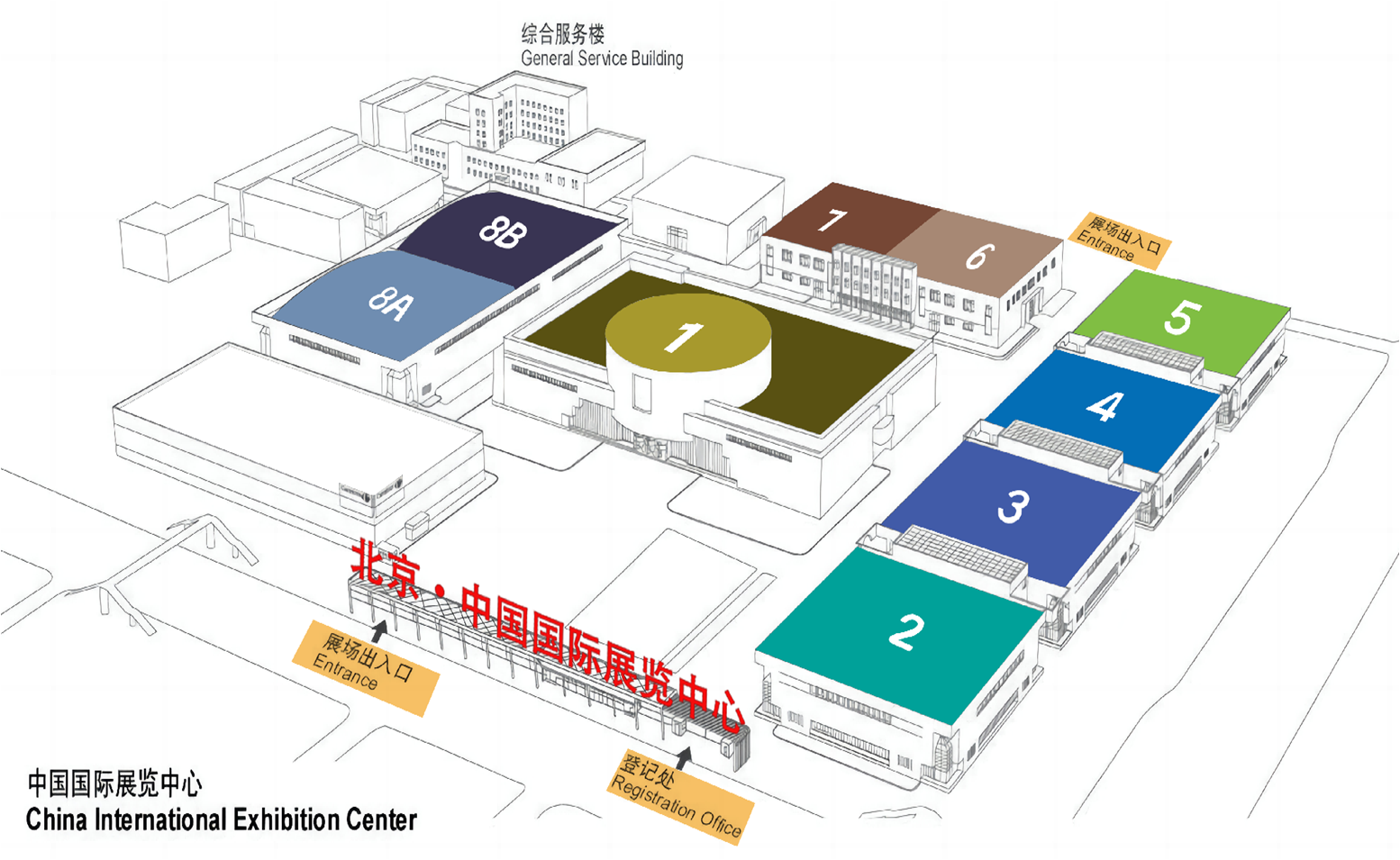 展会标题图片：第十九届中国国际五金电器博览会