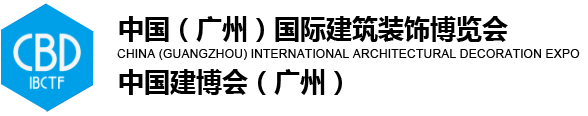 展会标题图片：2024年第26届中国国际建筑装饰博览会（简称广州建博会）