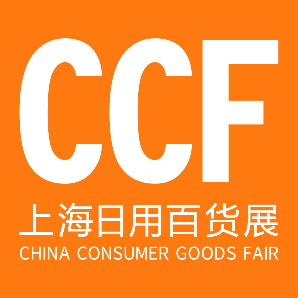 展会标题图片：2025CCF上海春季日用百货展览会