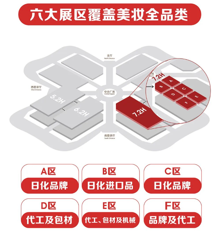 展会标题图片：2024年上海虹桥美博会