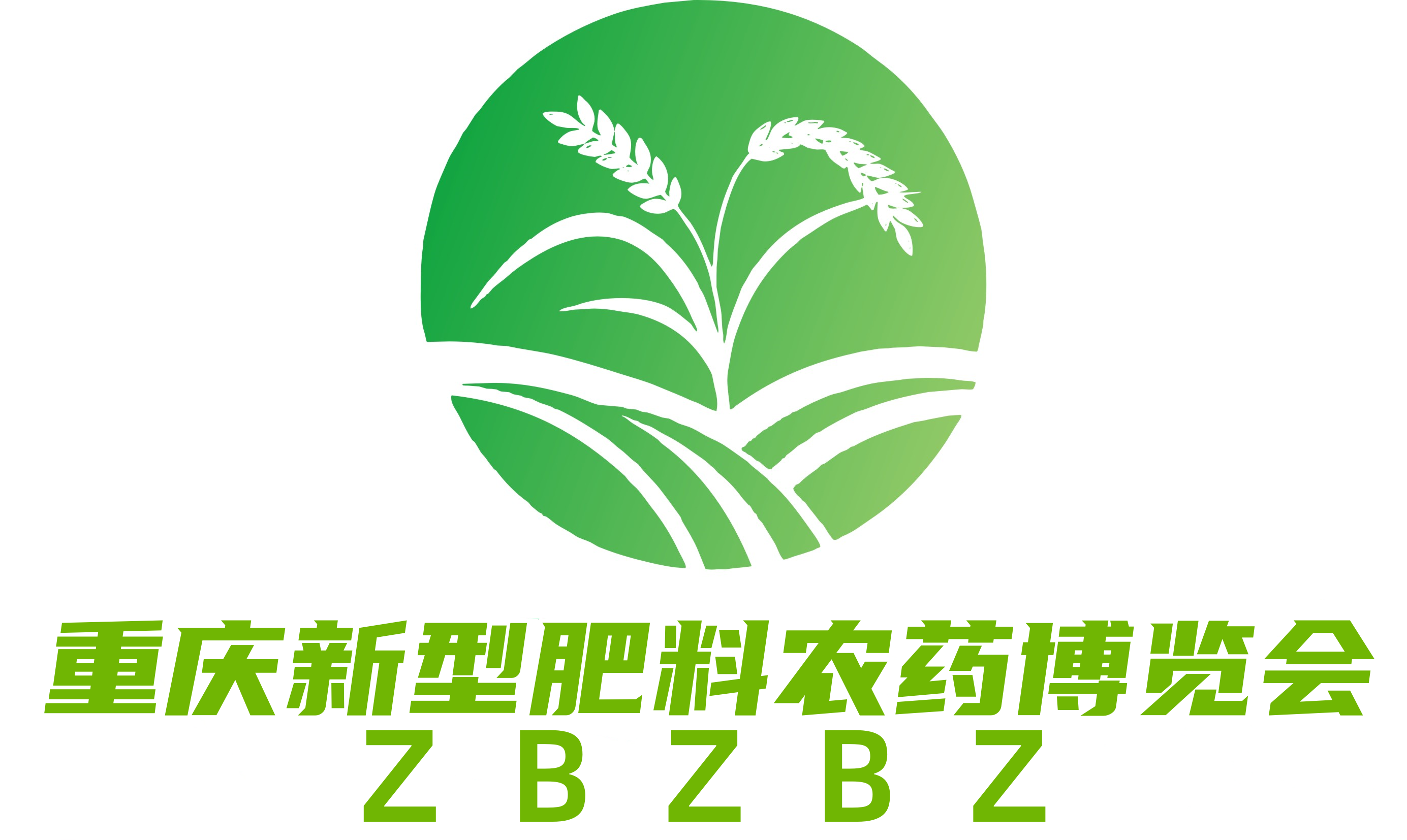 展会标题图片：2024重庆第十二届国际植保暨肥料农药产业博览会