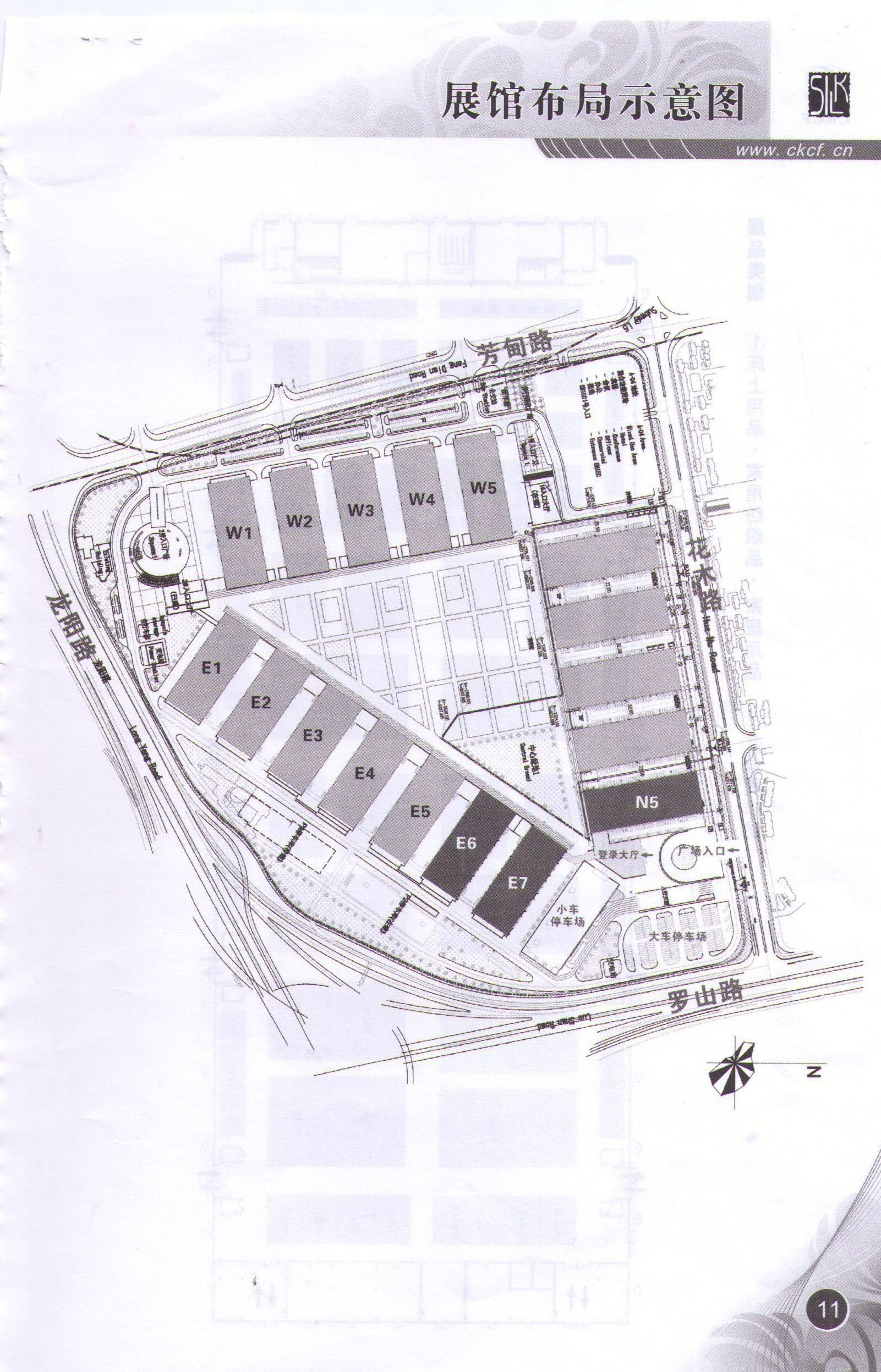 2011第93届中国针棉织品交易会暨第23届中国丝绸交易会的平面图