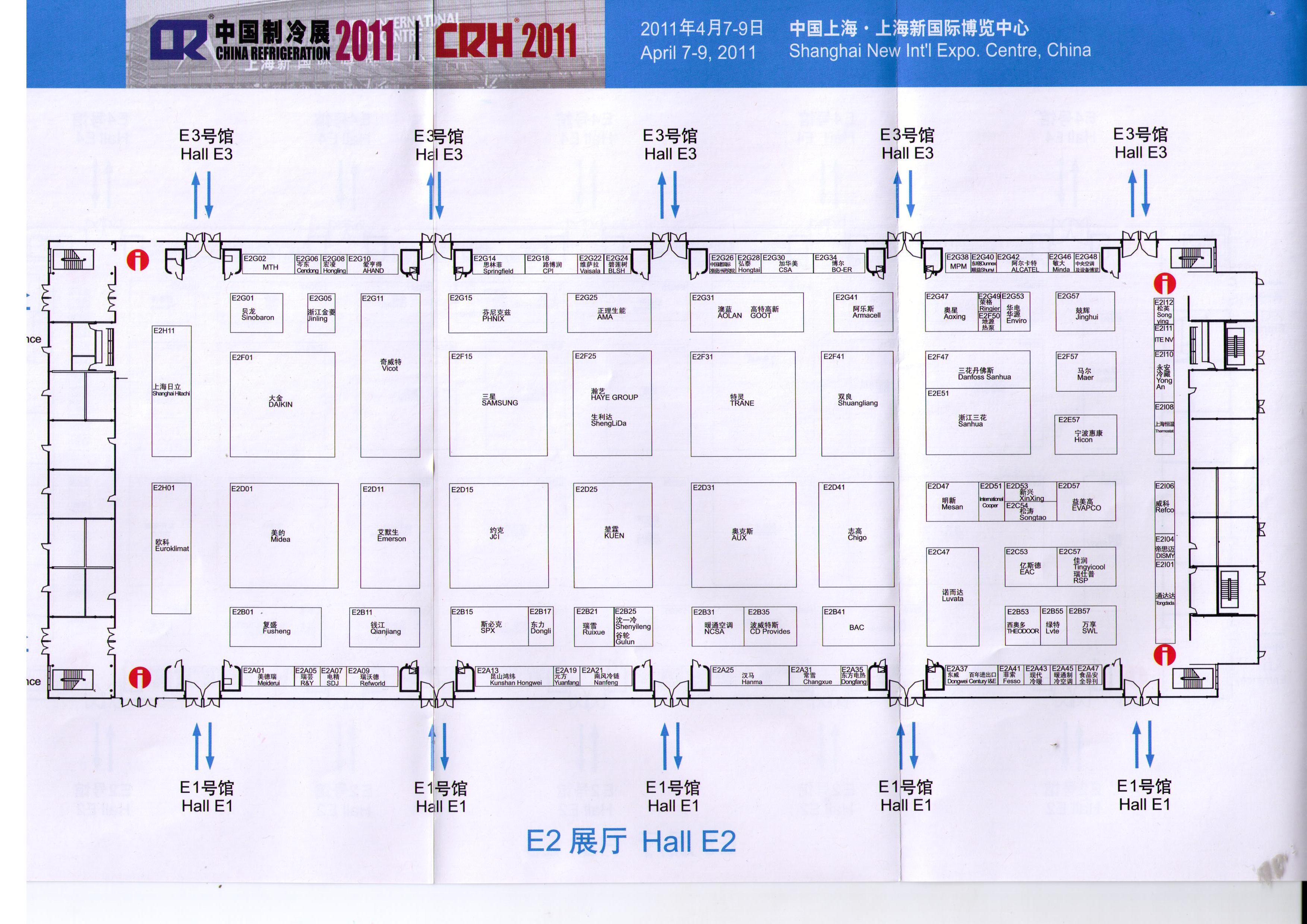 2011第93届中国针棉织品交易会暨第23届中国丝绸交易会的平面图