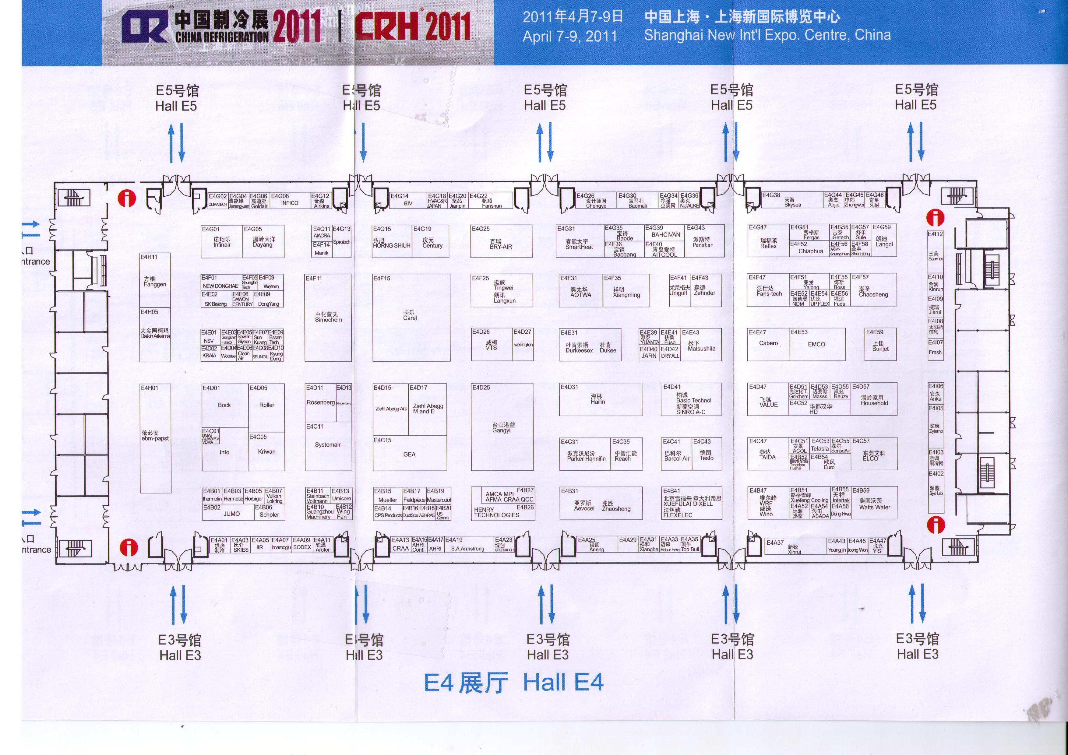 2011第93届中国针棉织品交易会暨第23届中国丝绸交易会的平面图