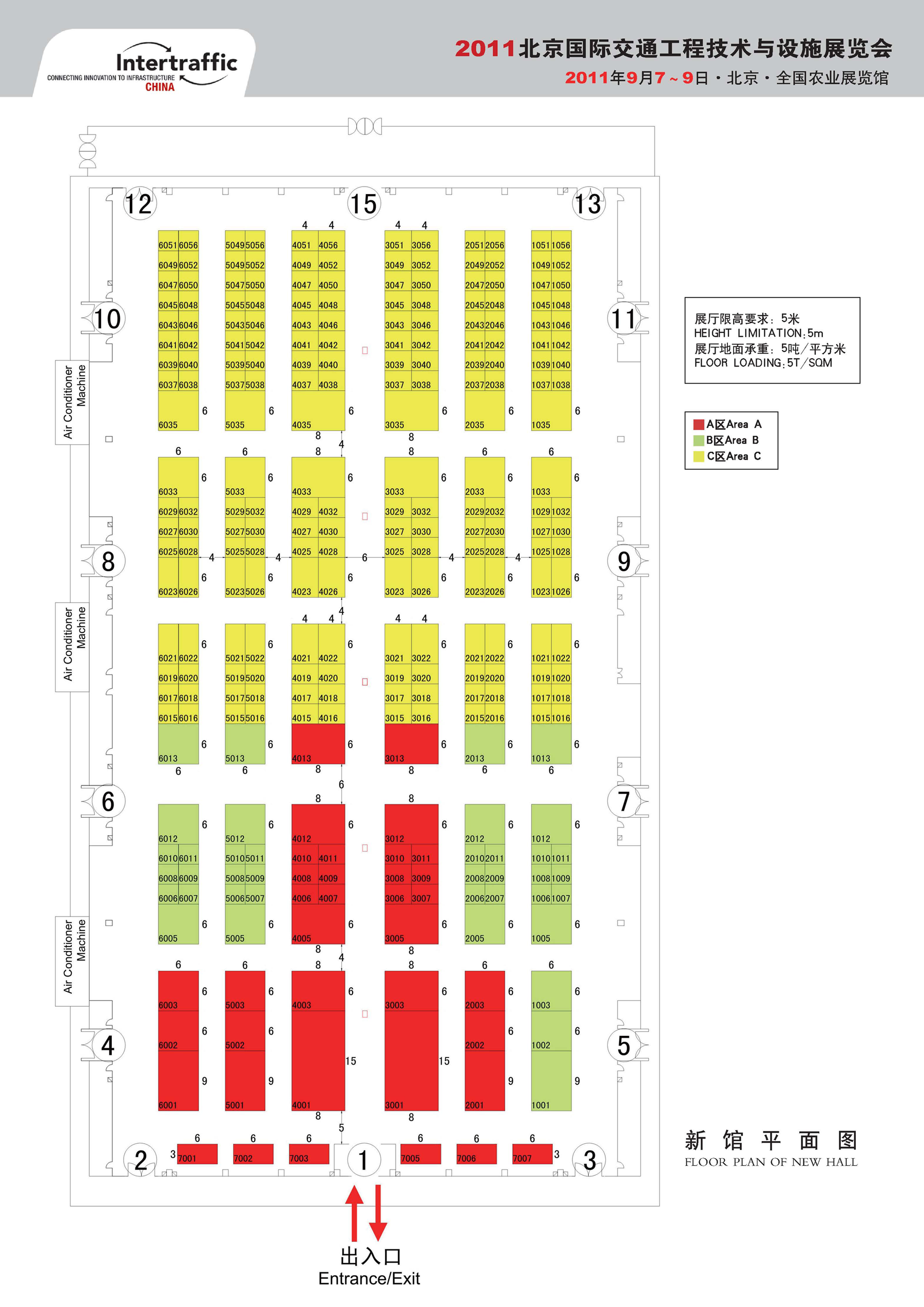 2011北京国际交通工程技术与设施展览会的平面图