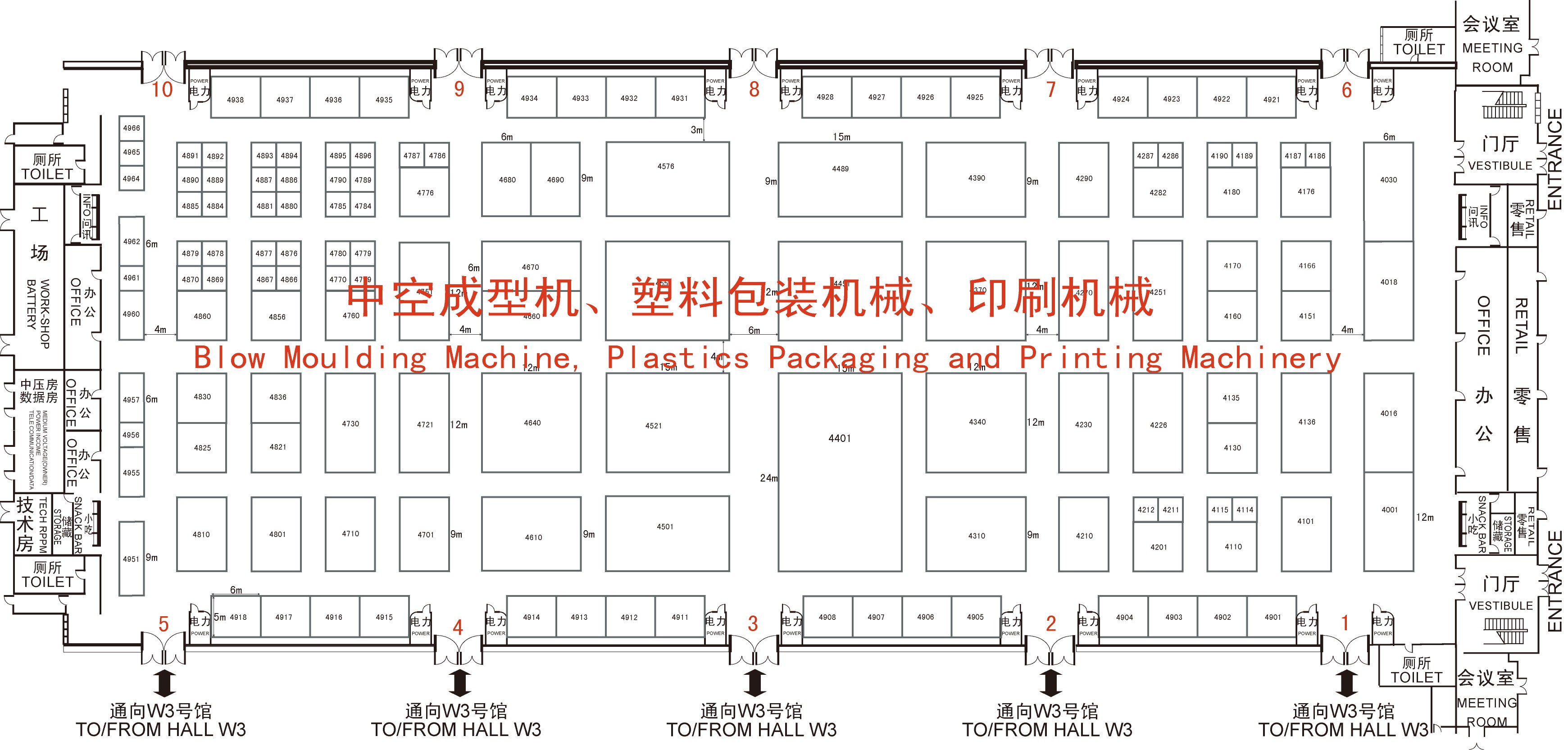 2011第十二届亚太国际塑料橡胶工业展览会的平面图