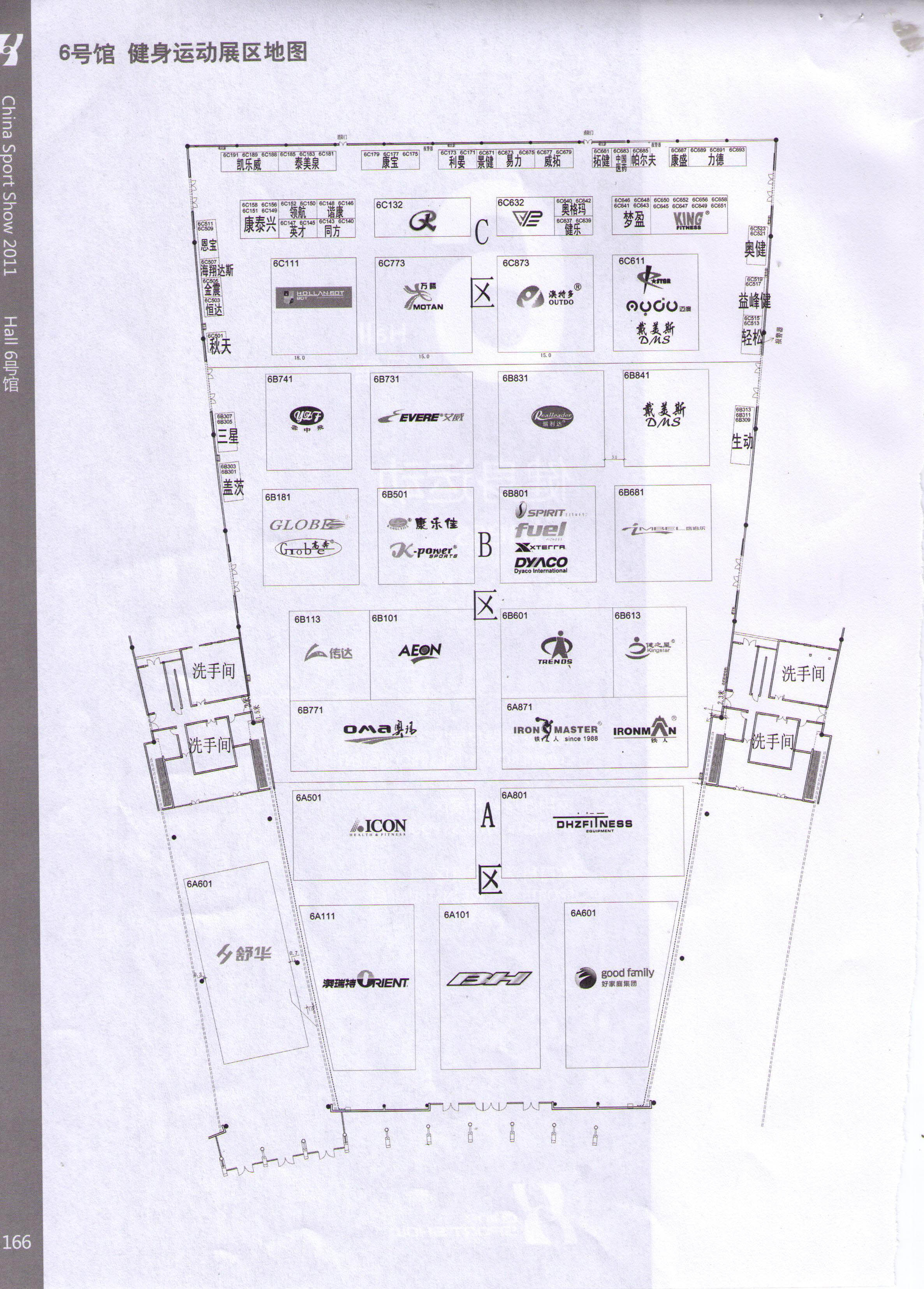 2011第28届中国国际体育用品博览会（夏季）的平面图