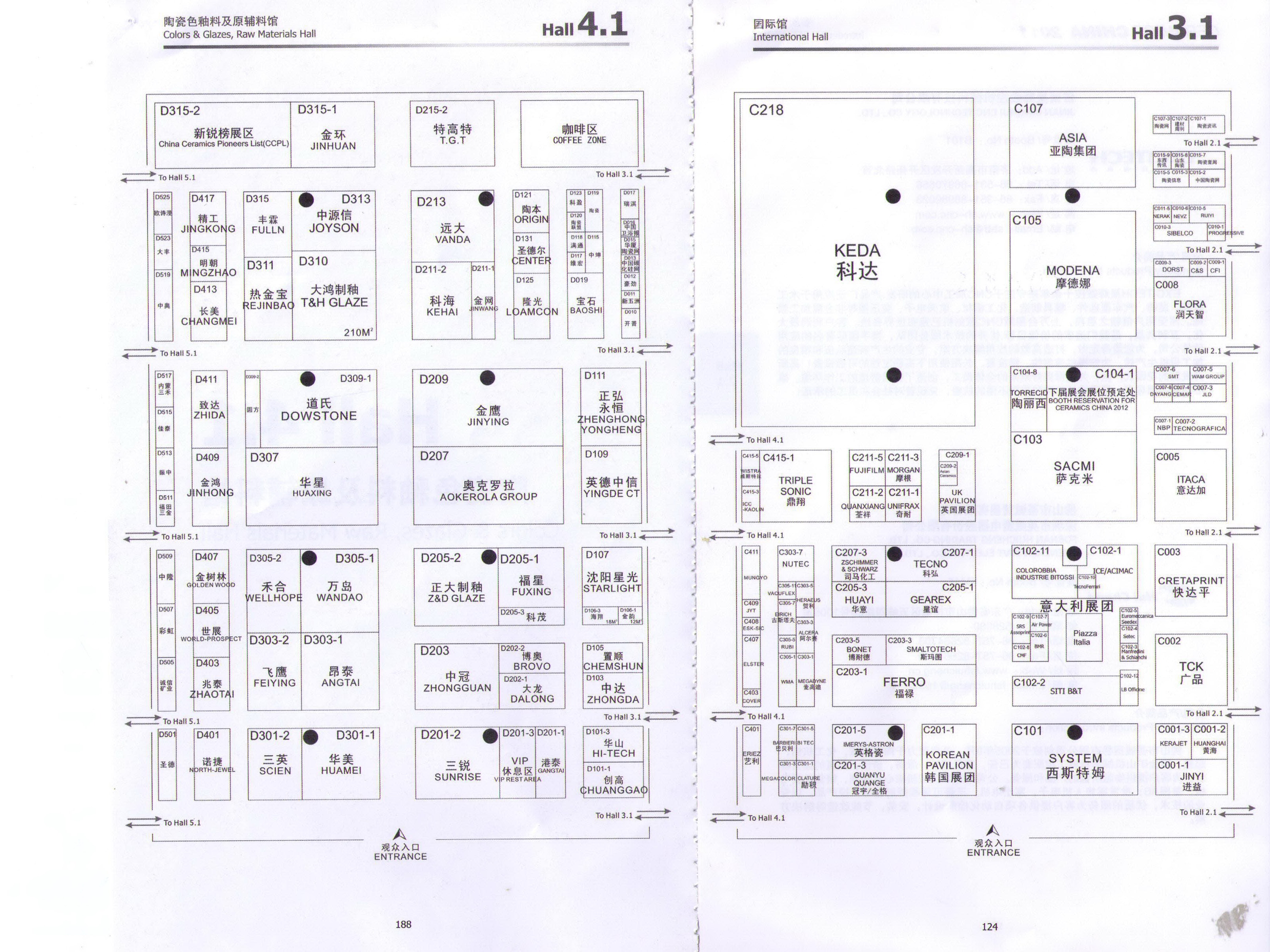 2011中国国际陶瓷工业展览会的平面图