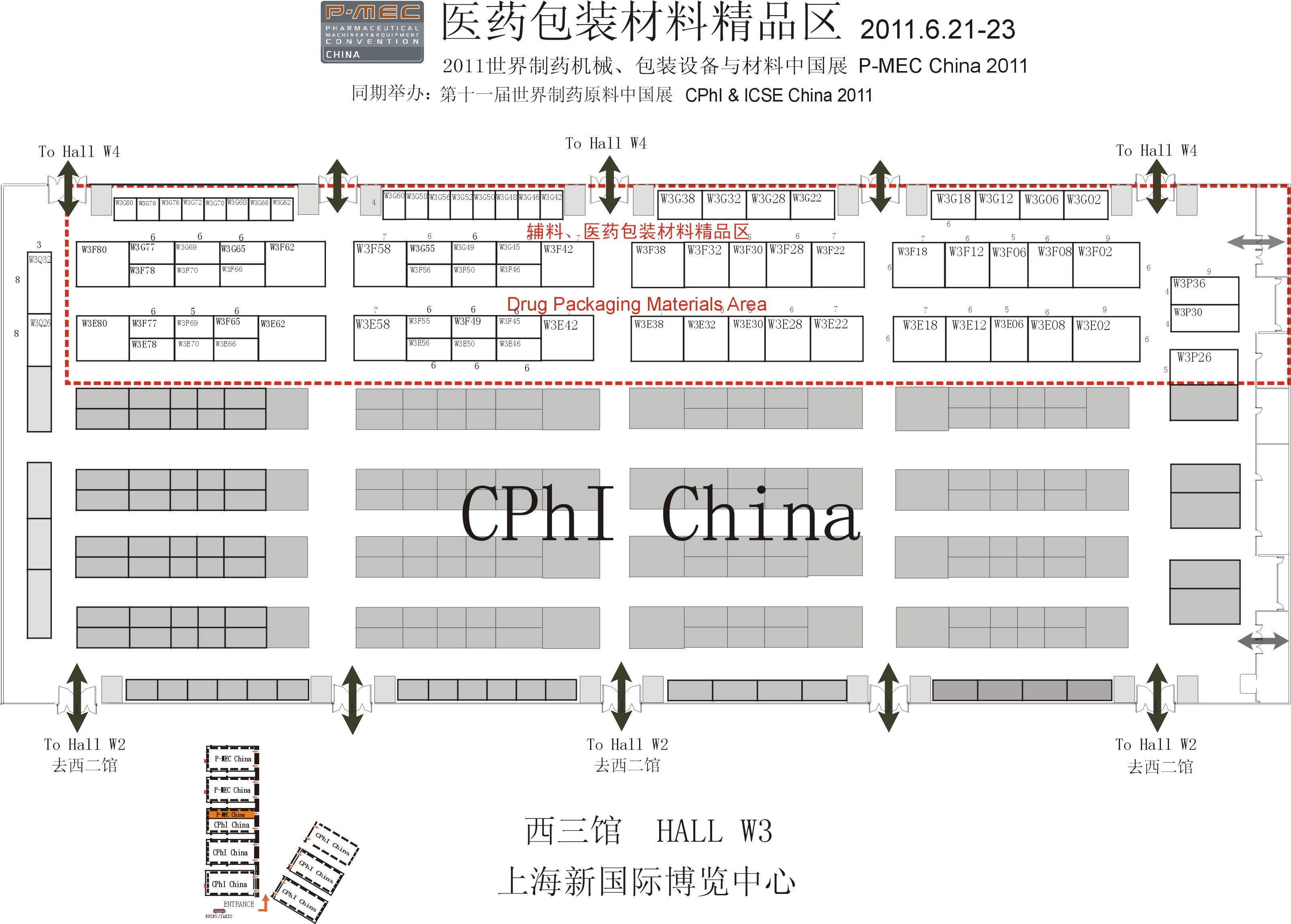 2011亚洲食品配料中国展 第十三届健康原料、天然原料中国展 2011营养保健品中国展的平面图