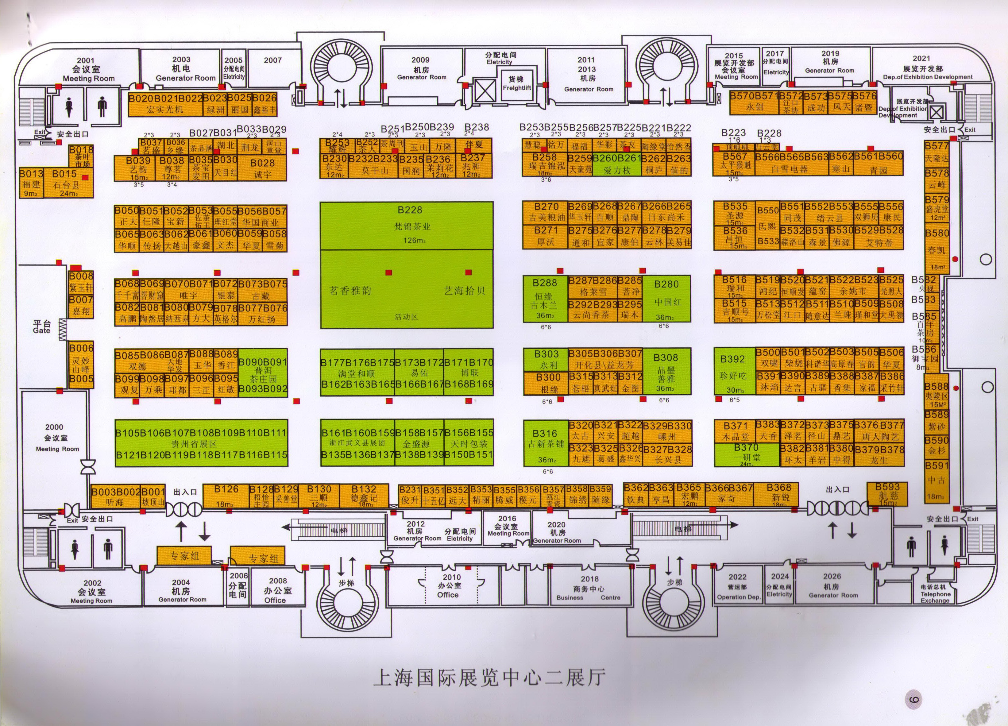 2011中国（上海）国际茶业博览会（上海茶博会 SITTE）的平面图