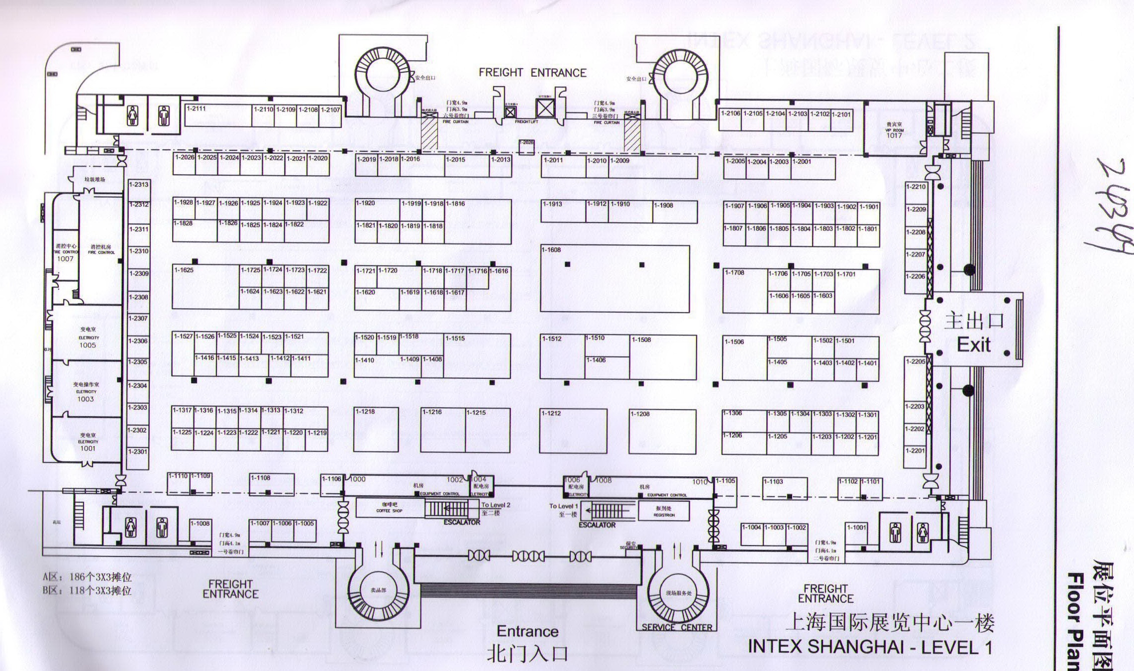 2011第5届中国国际有机食品博览会 BIOFACH的平面图