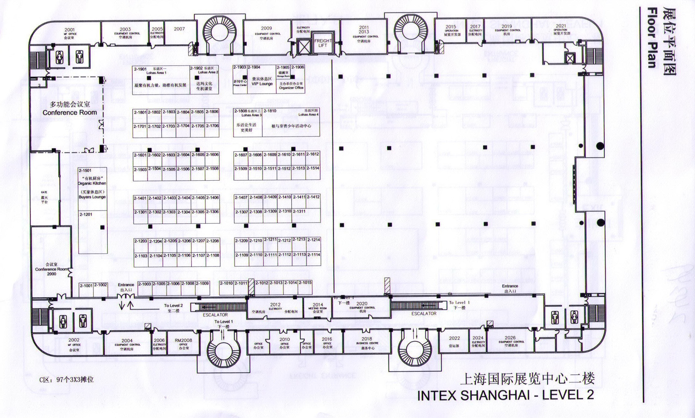 2011第5届中国国际有机食品博览会 BIOFACH的平面图