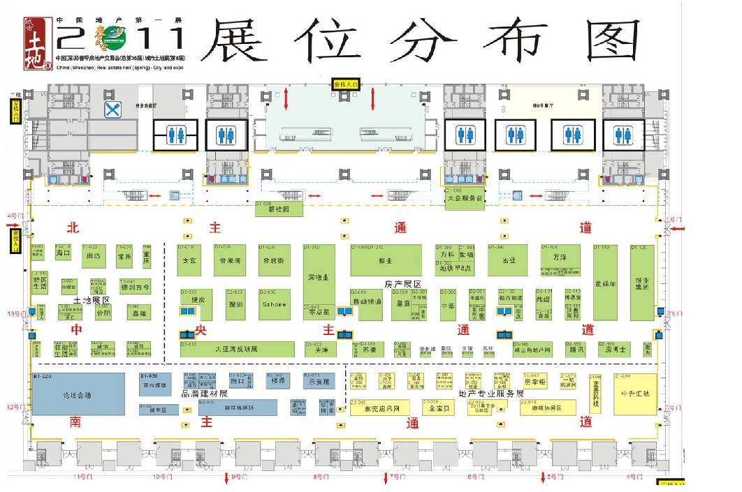 2011中国（深圳）春季房地产交易会暨城市土地展的平面图