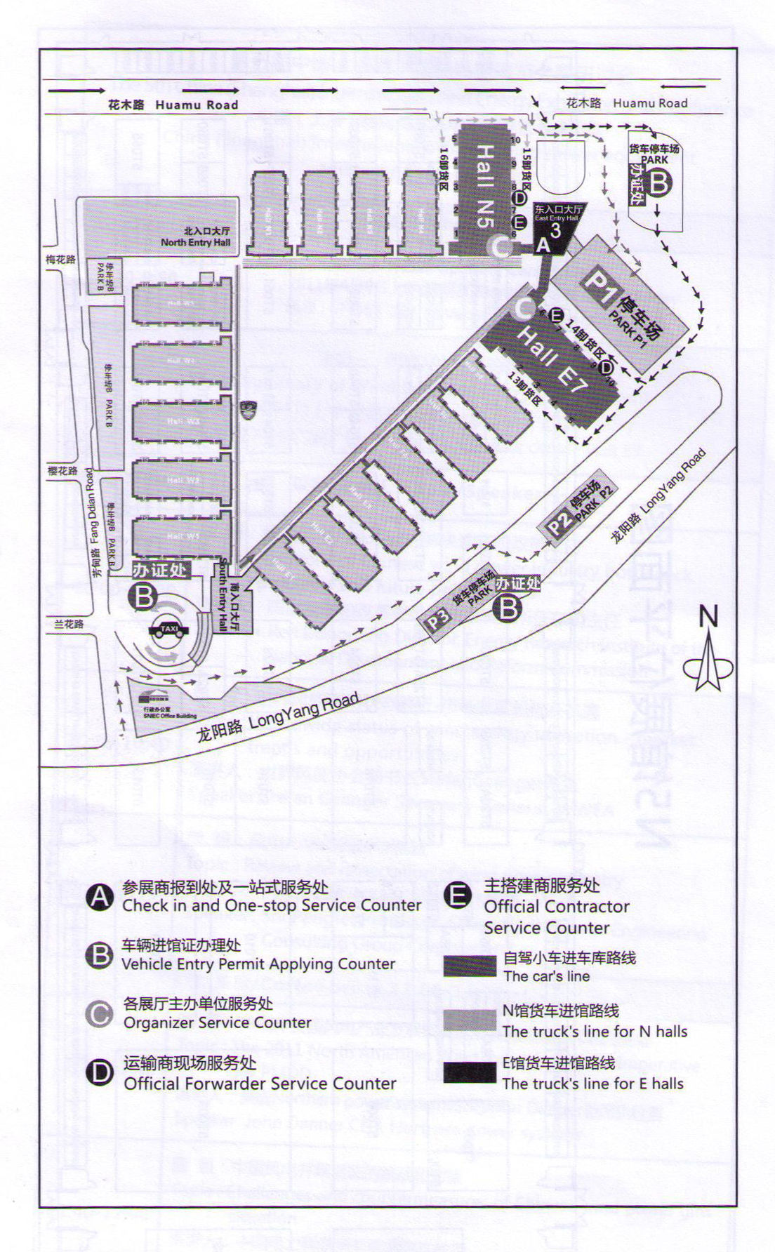 2011第五届中国(上海)国际风能展览会的平面图