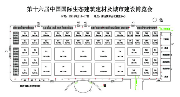 第十六届中国国际生态建筑建材及城市建设博览会的平面图