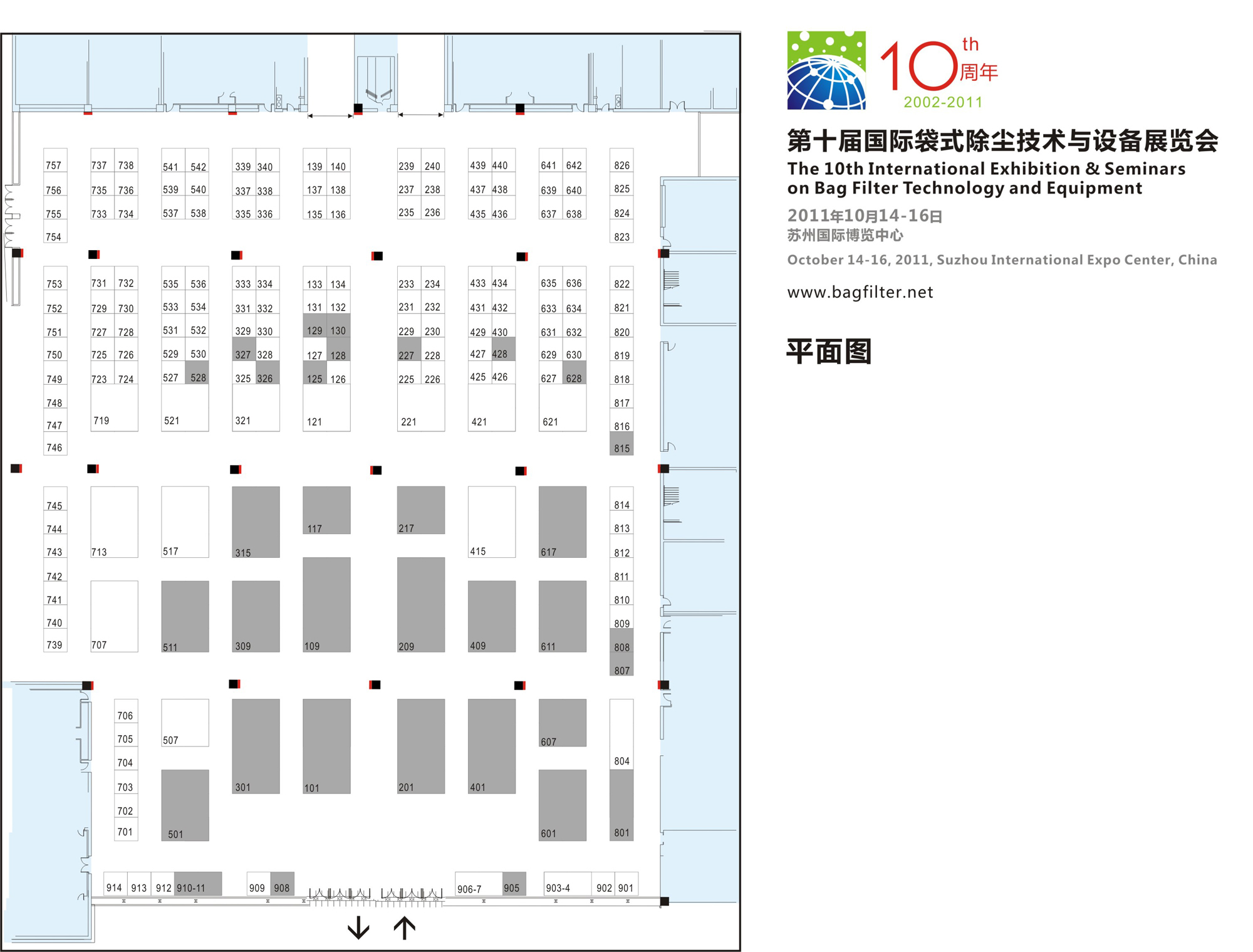 2011第十届国际袋式除尘技术与设备展览会暨研讨会的平面图