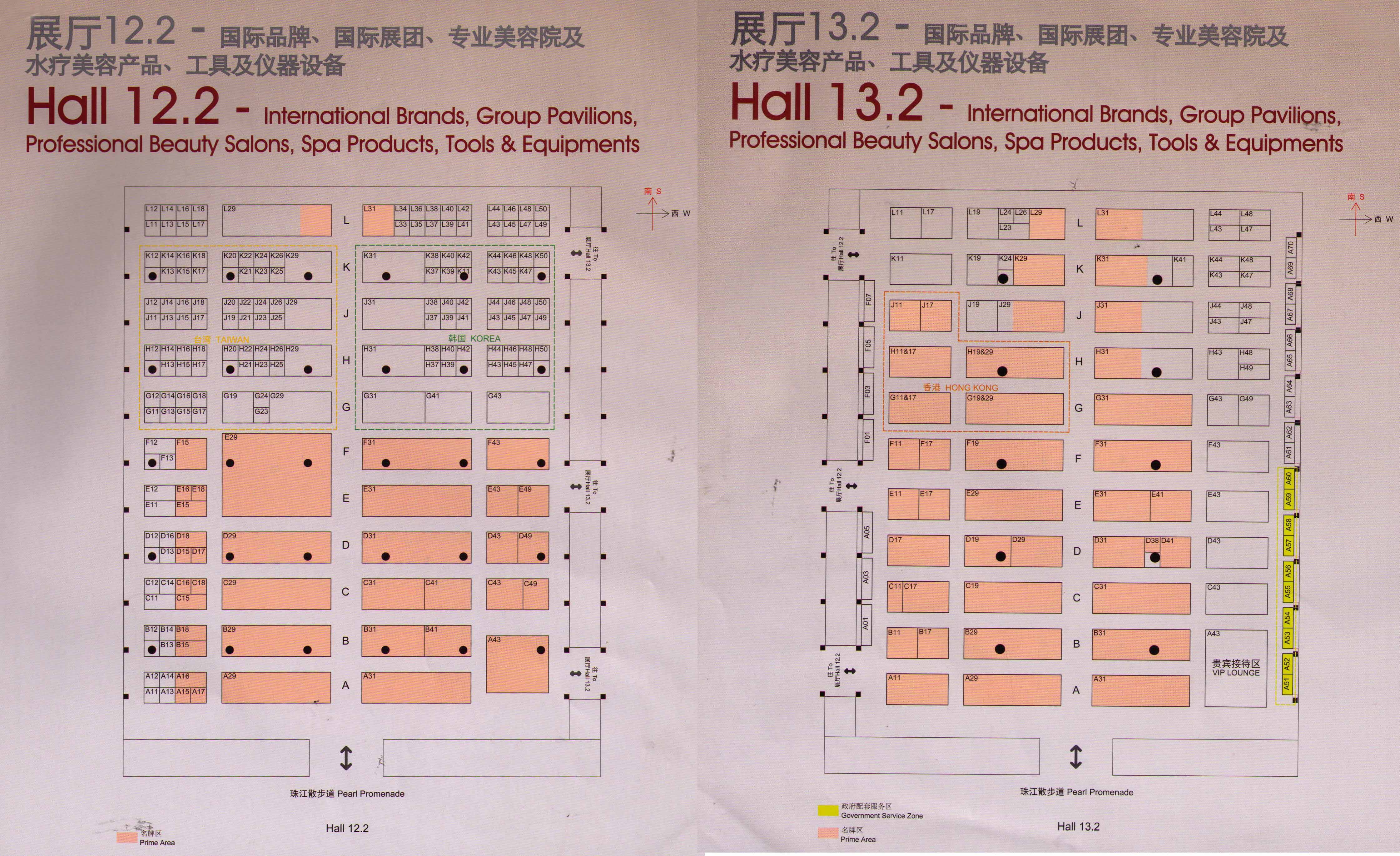 2011第三十五届广州国际美容美发化妆用品进出口博览会的平面图