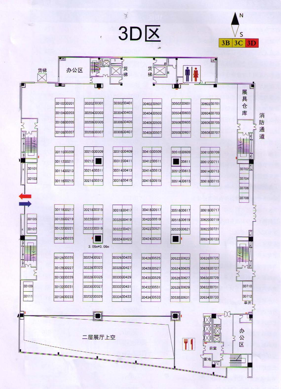 2011第70届全国汽车配件交易会的平面图