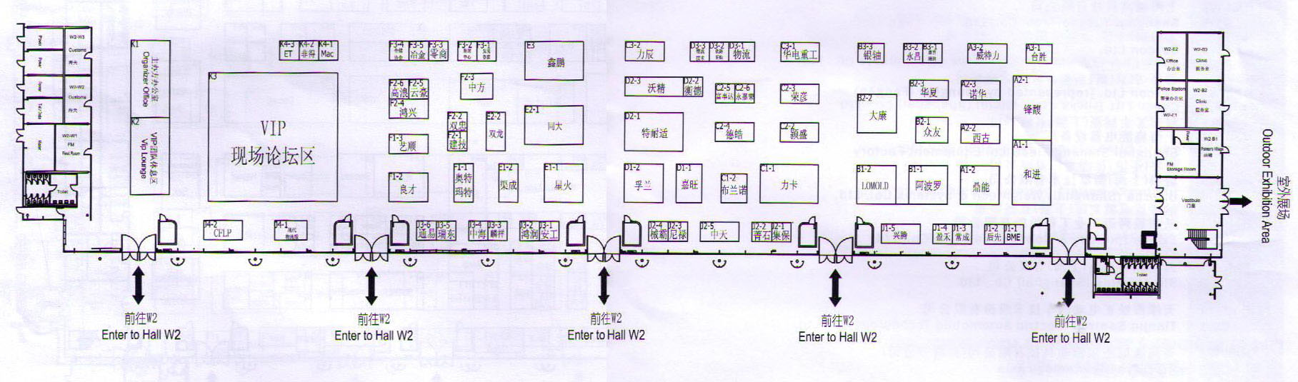 2011亚洲国际物流技术与运输系统展览会的平面图