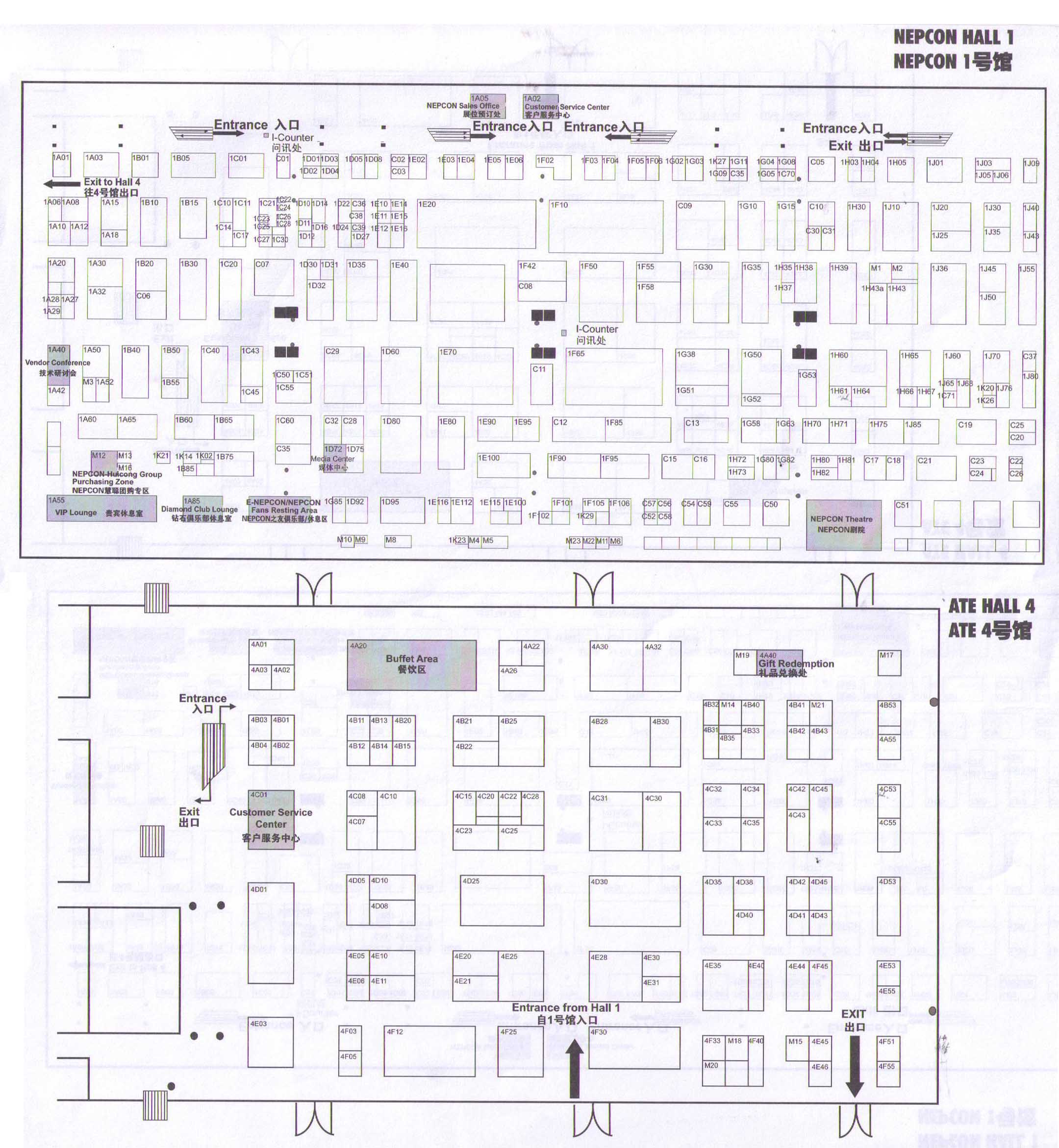 2011第十七届深圳国际电子生产设备暨微电子工业展览会 2011华南国际电子组装及包装技术展览会的平面图