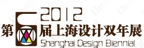 展会标题图片：2012上海设计双年展