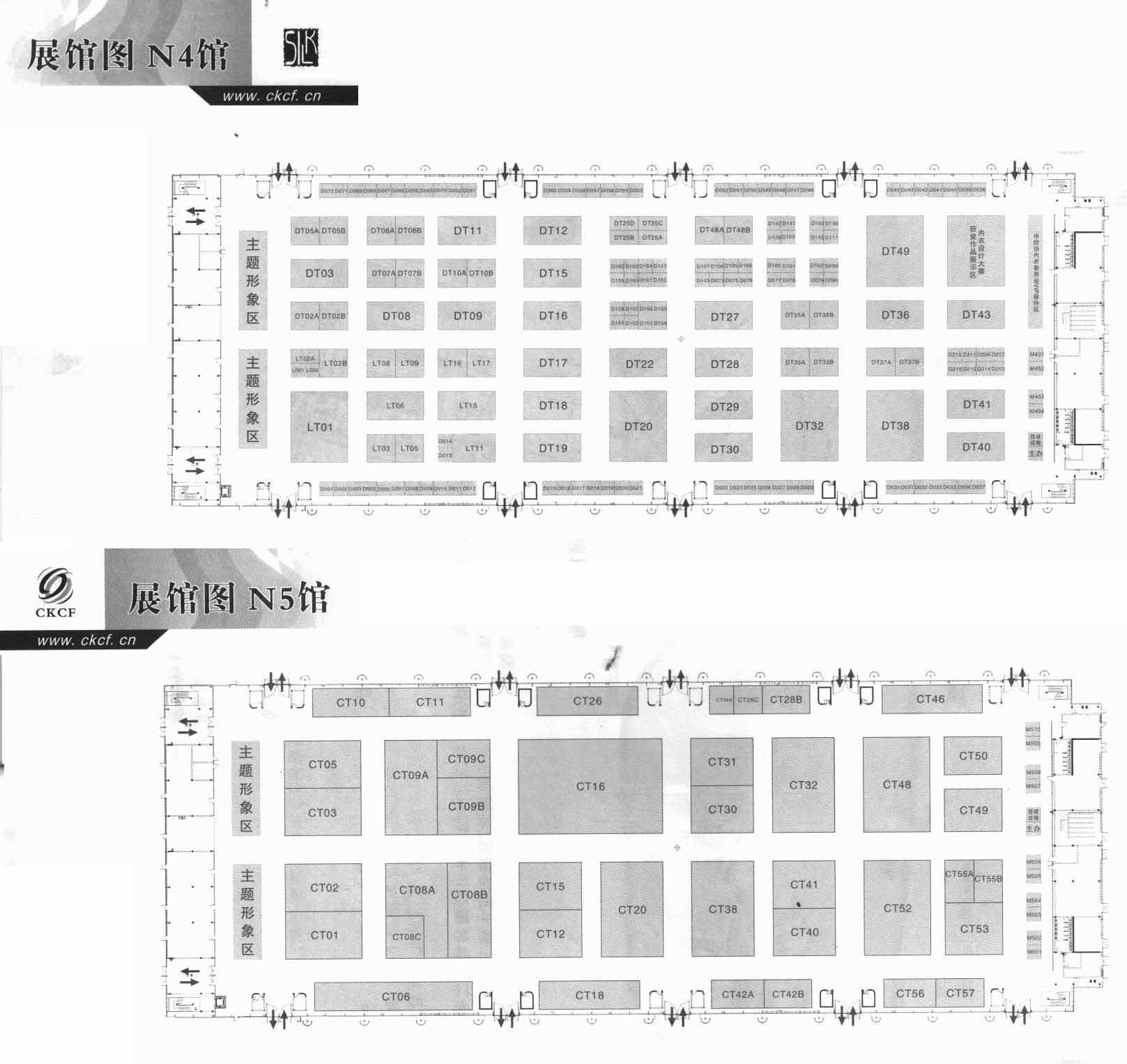 2012第94届中国针棉织品交易会 第24届中国丝绸交易会的平面图