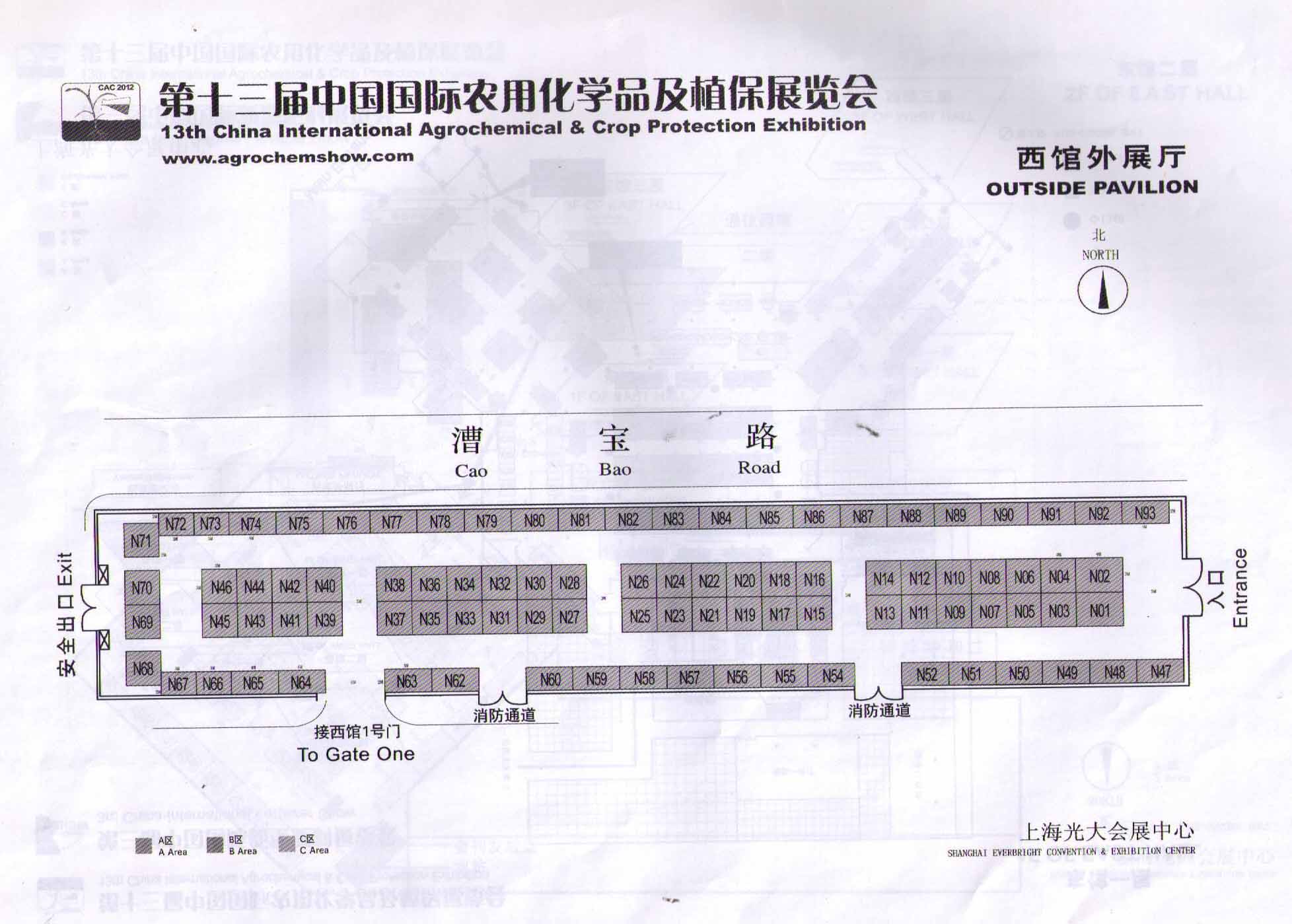 2012第十三届中国国际农用化学品及植保展览会（CAC）的平面图