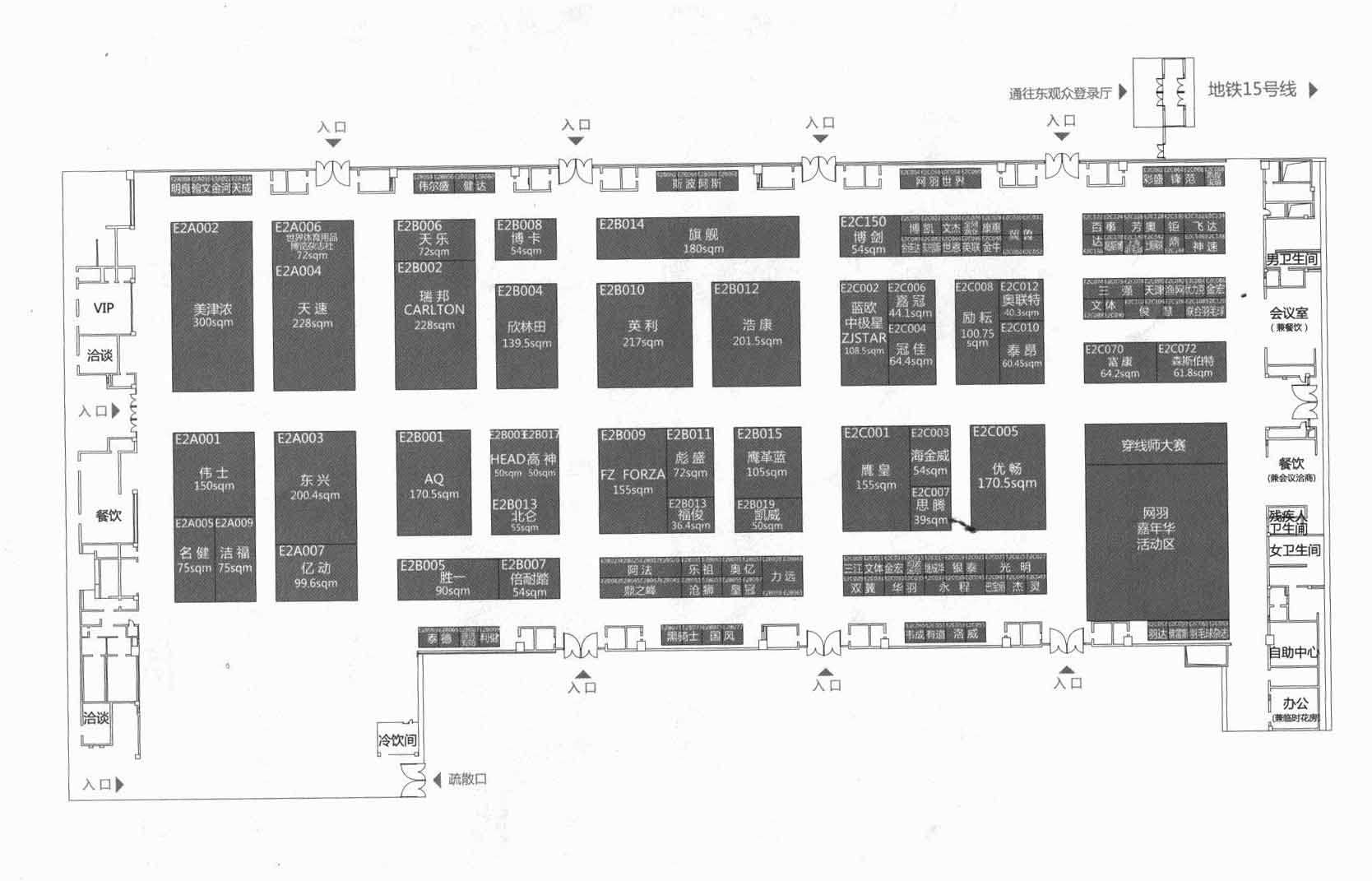 2012第30届中国国际体育用品博览会的平面图