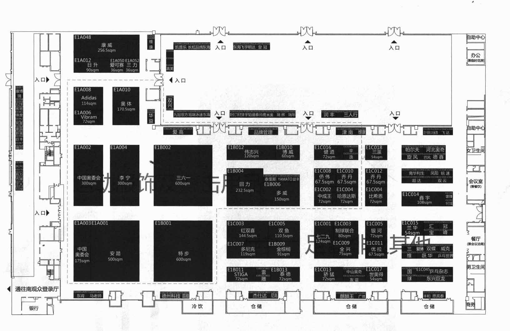 2012第30届中国国际体育用品博览会的平面图