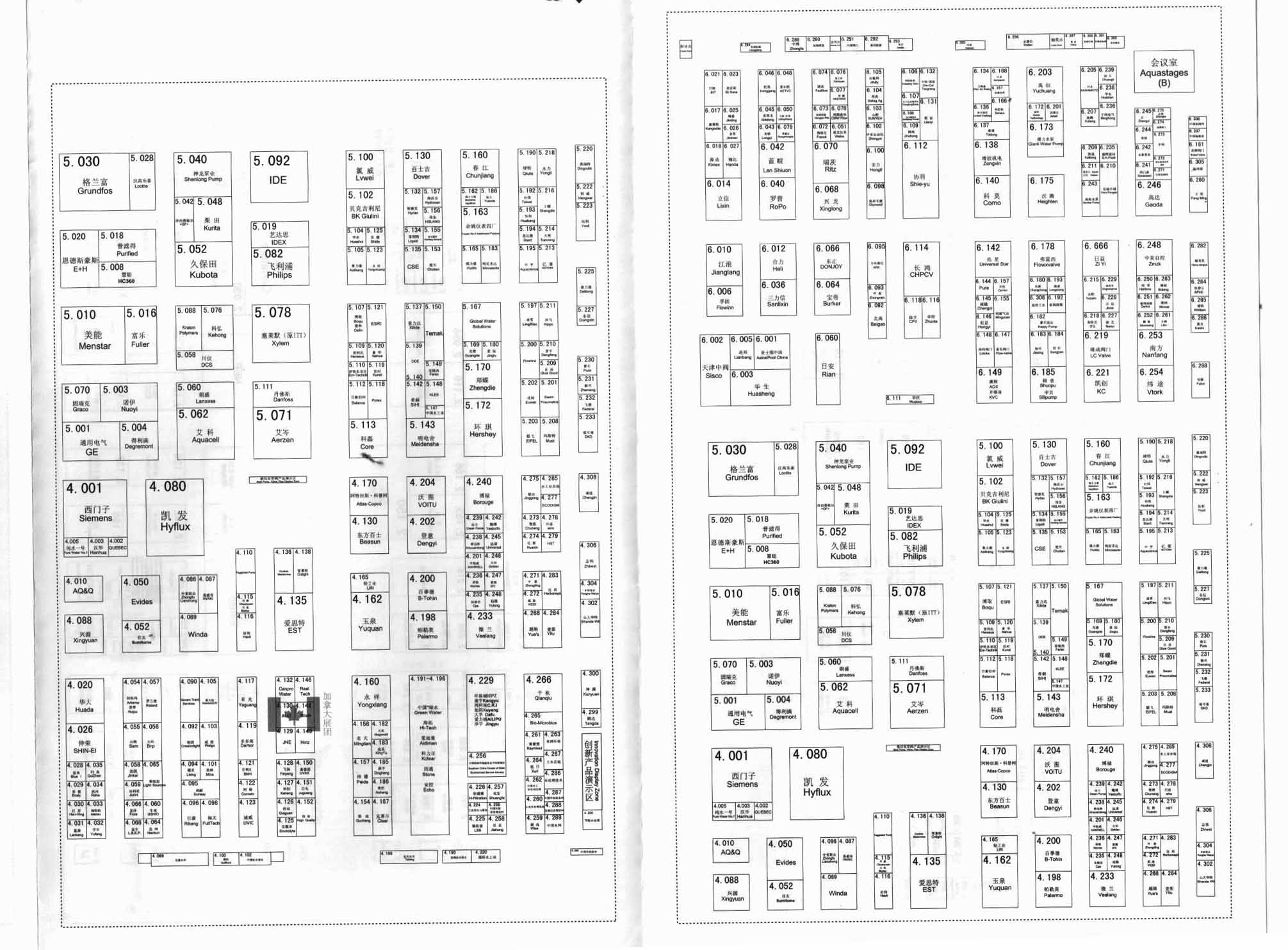 AQUATECH CHINA上海国际水处理展览会的平面图