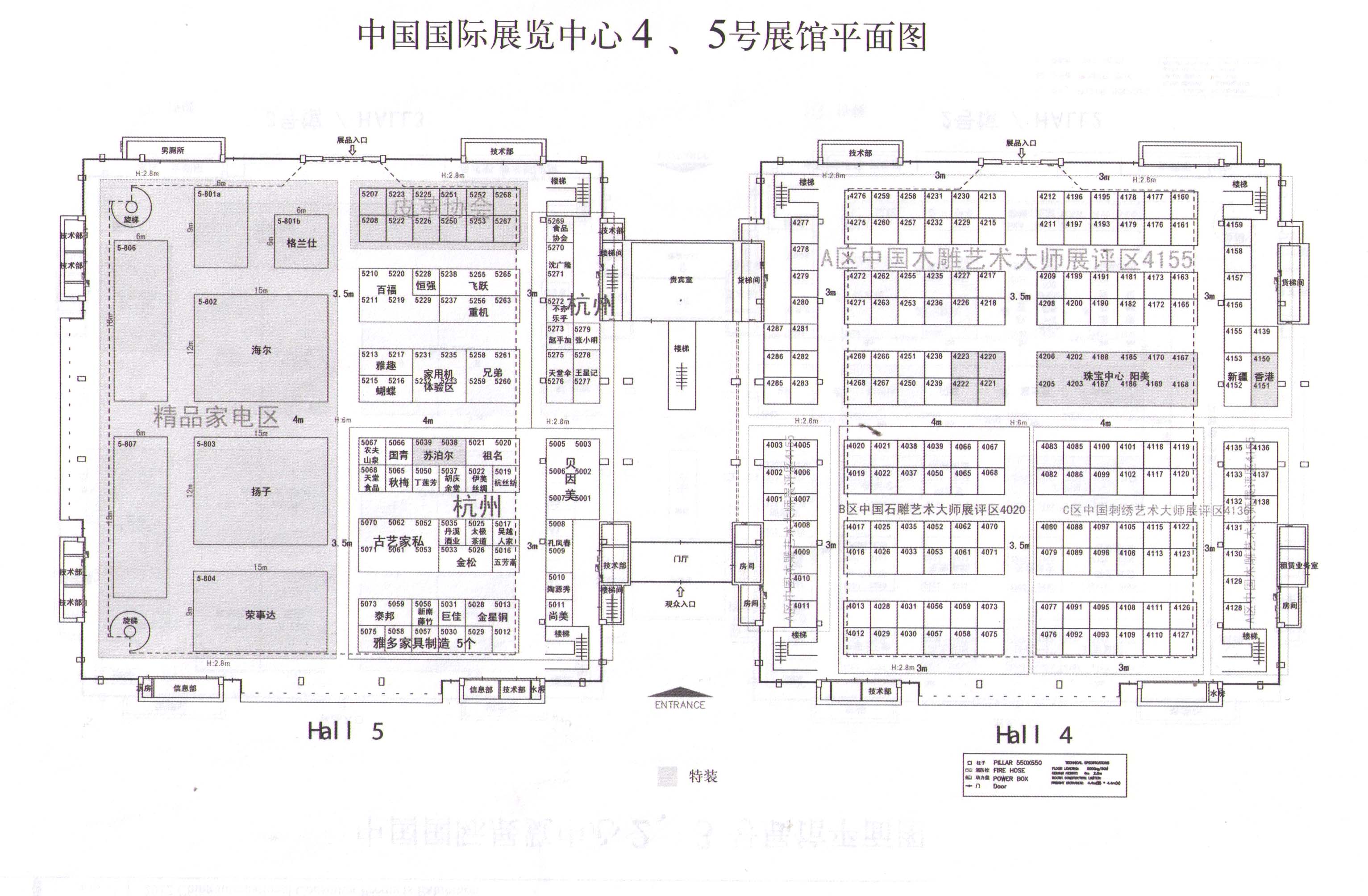 2012中国国际轻工消费品展览会暨2012生物发酵产品与技术装备展览会的平面图