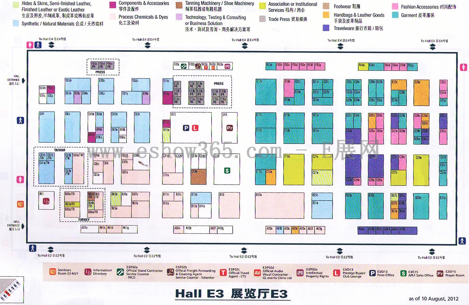 2012中国国际皮革展的平面图