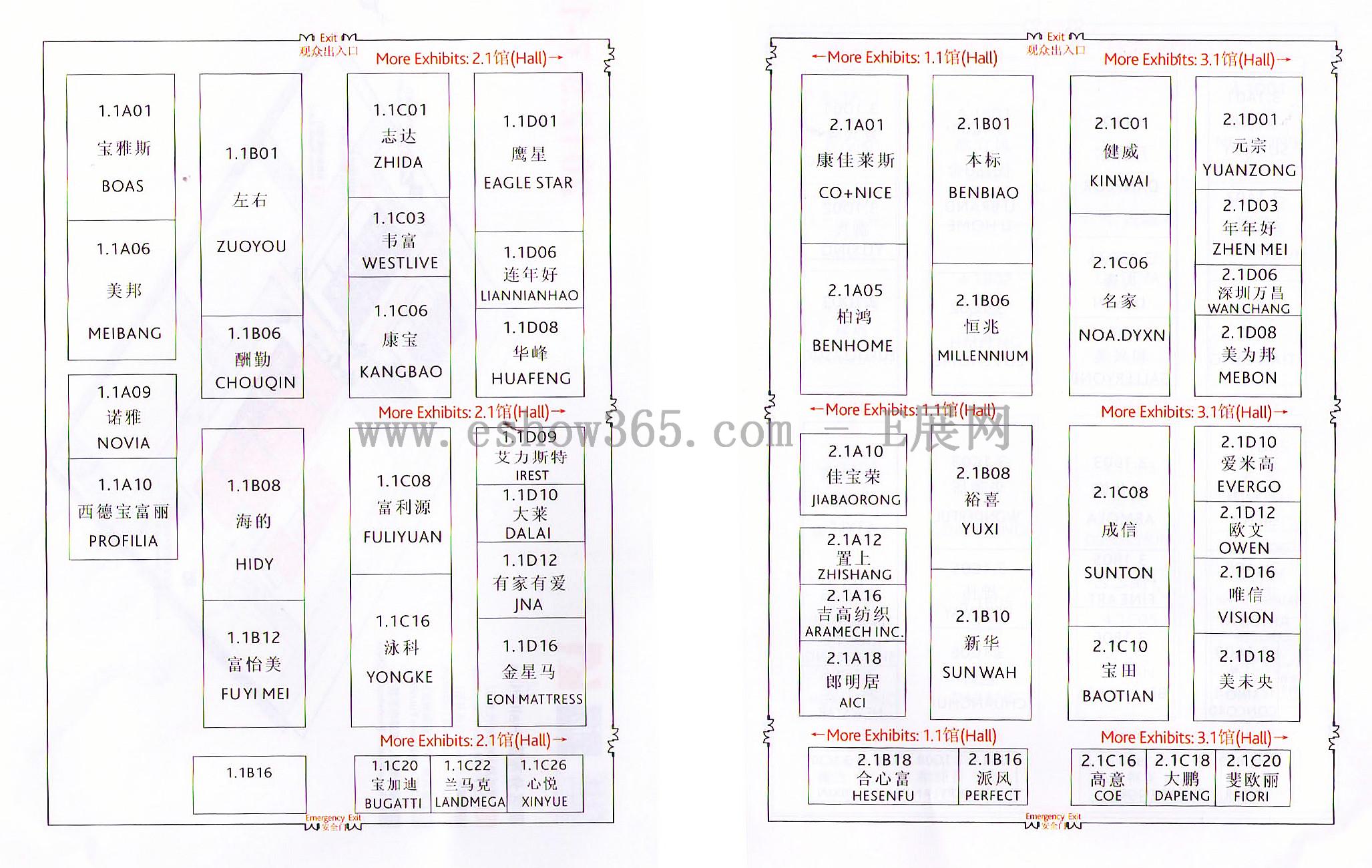 2012第三十届中国广州国际家具博览会的平面图