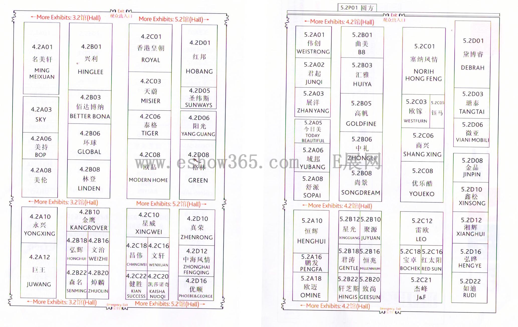 2012第三十届中国广州国际家具博览会的平面图