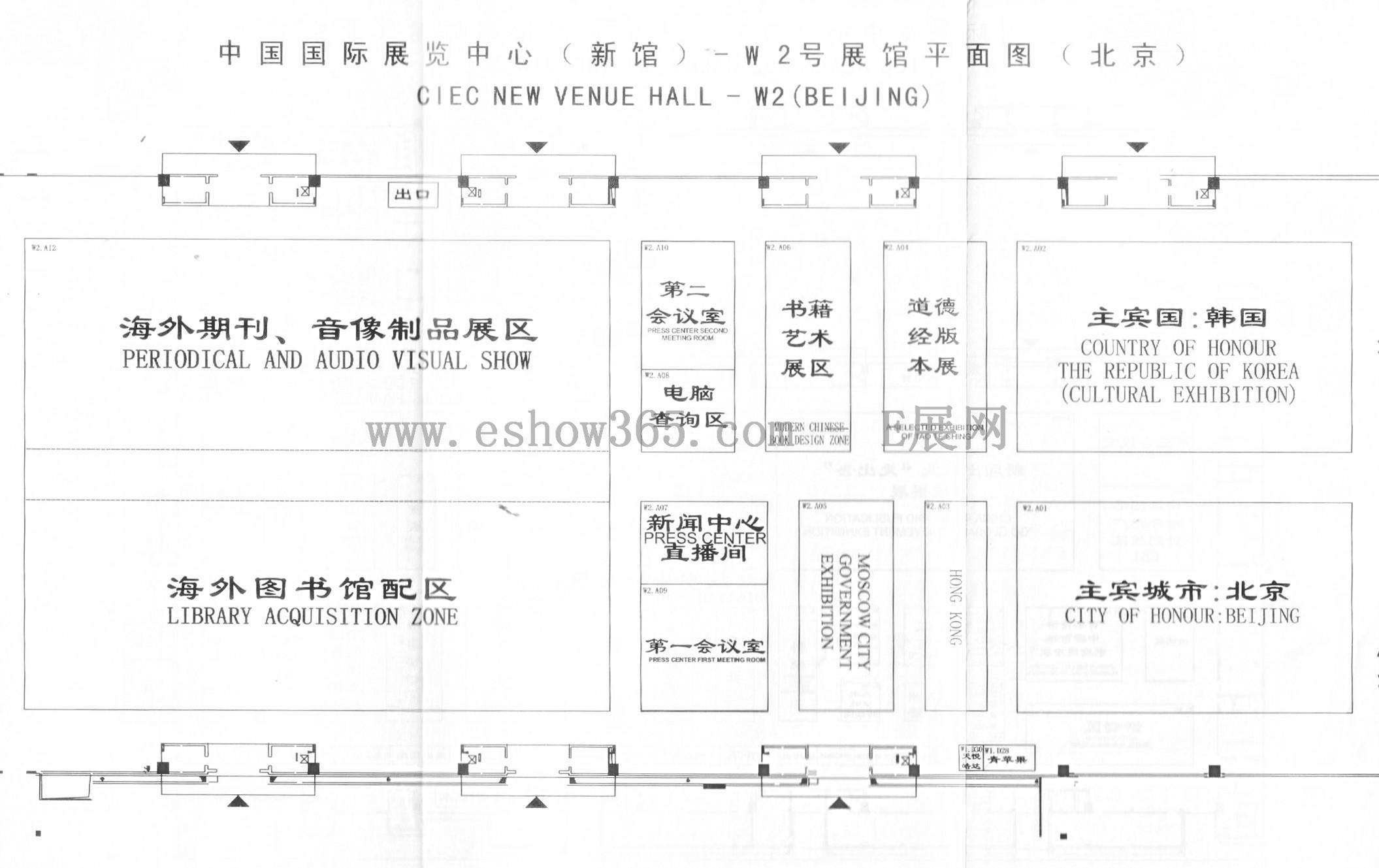 2012第十九届北京国际图书博览会（BIBF）的平面图