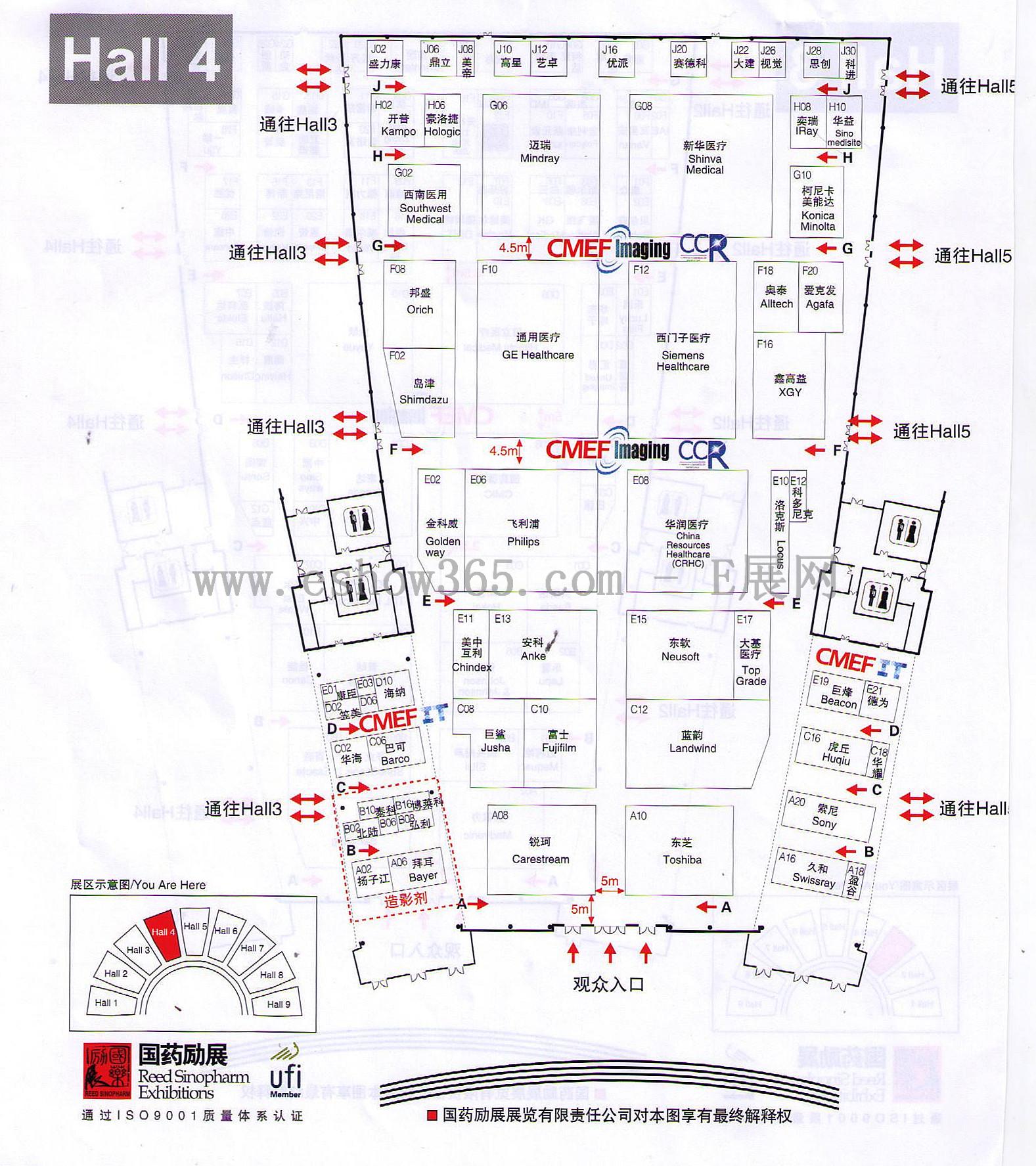 2012第68届中国国际医疗器械博览会的平面图