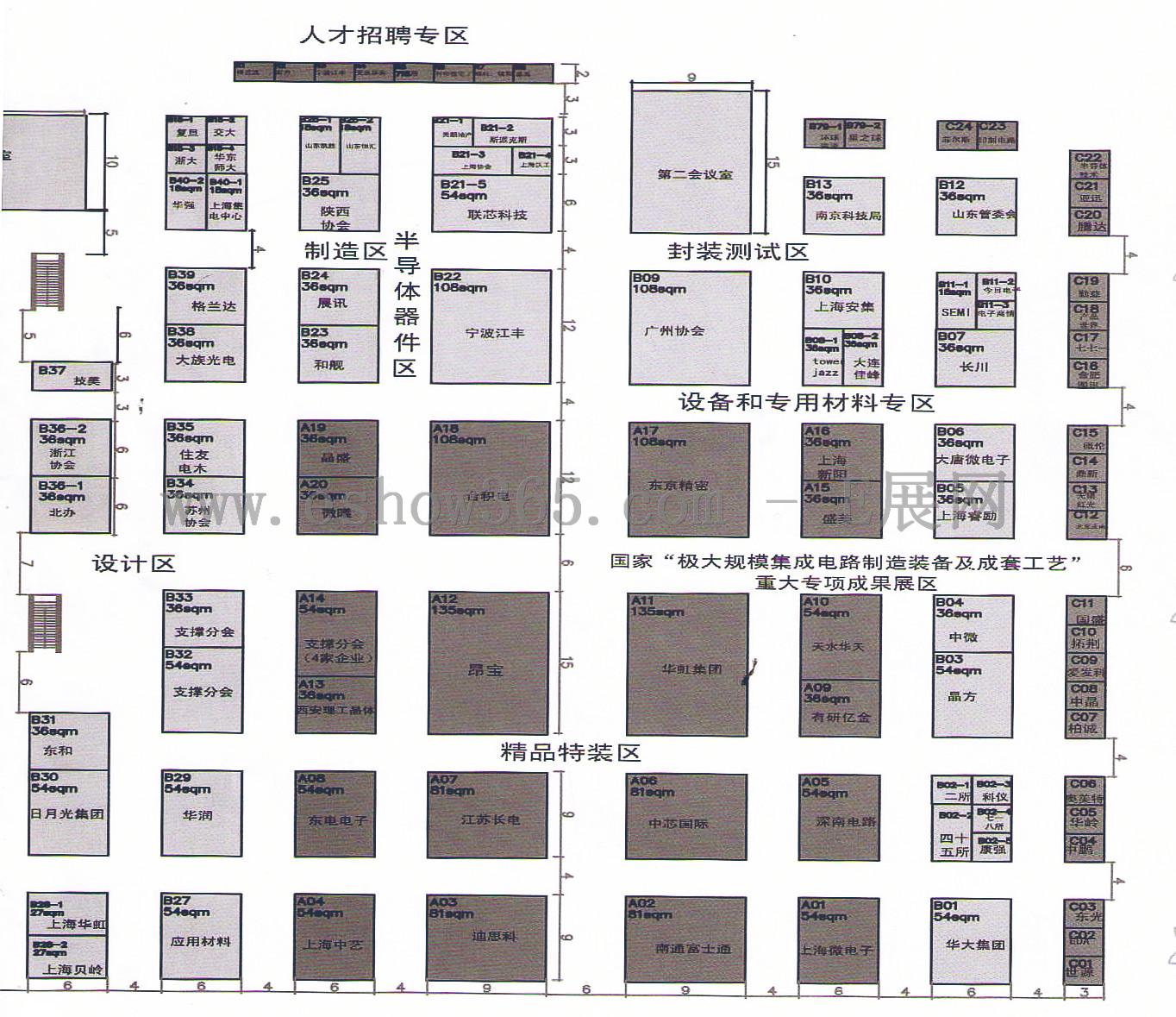 2012国际半导体博览会暨高峰论坛的平面图