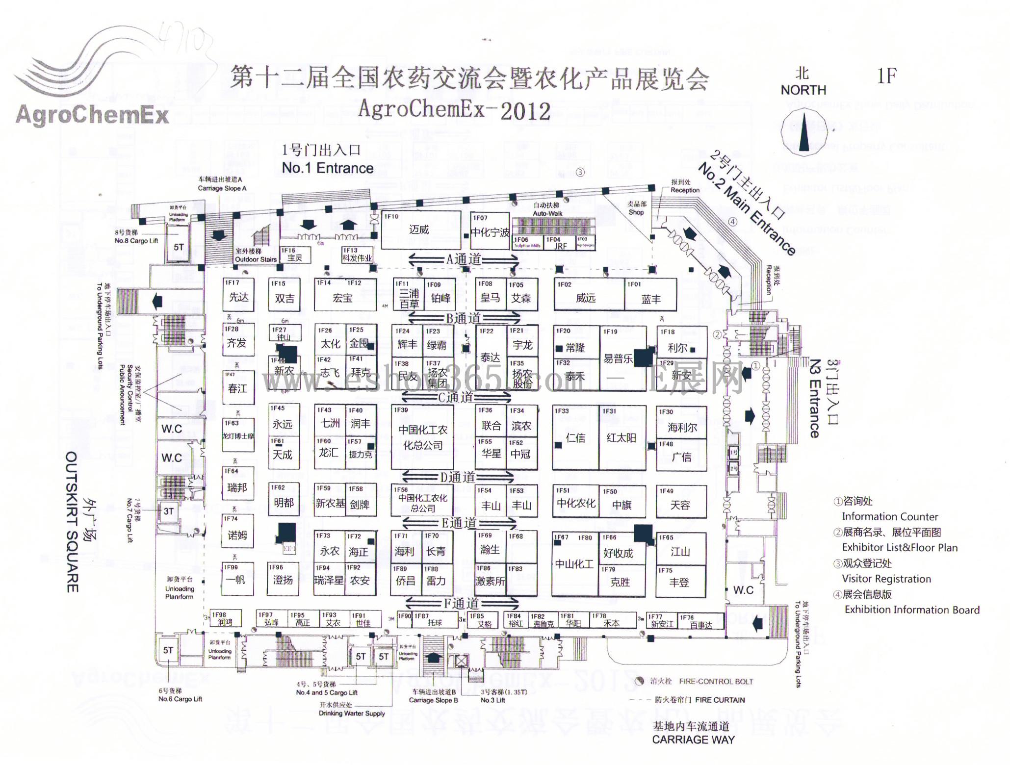 第十二届全国农药交流会暨农化产品展览会的平面图