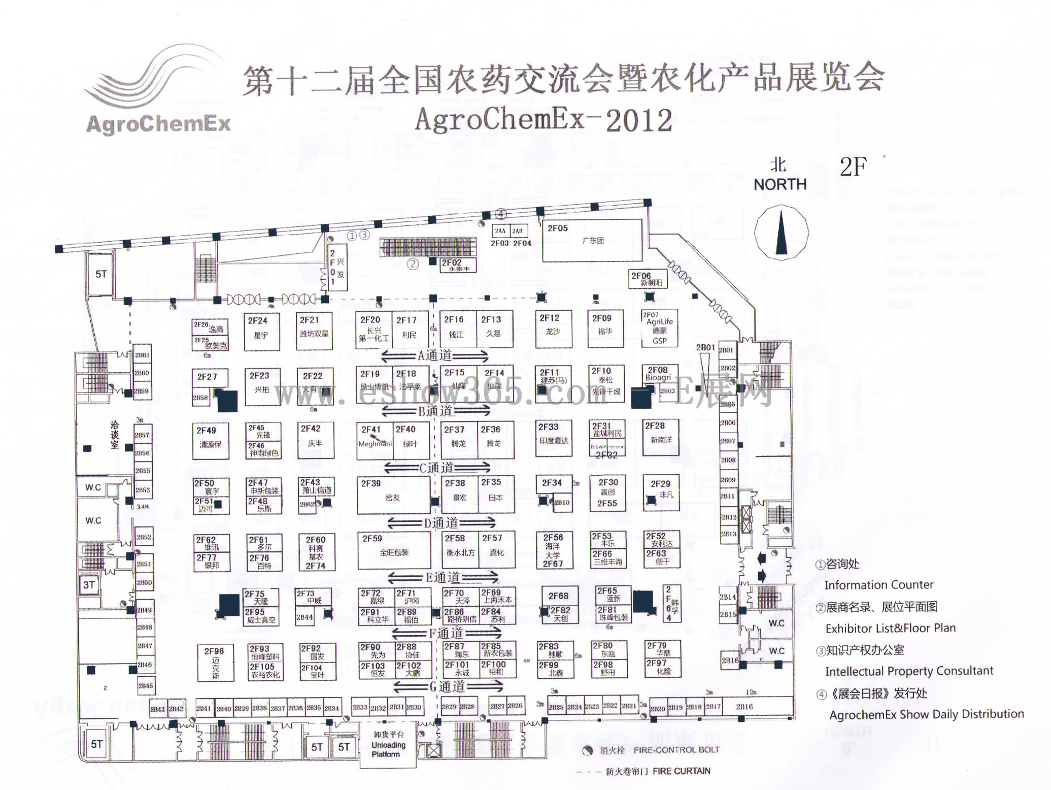 2012第十二届全国农药交流会暨农化产品展览会的平面图