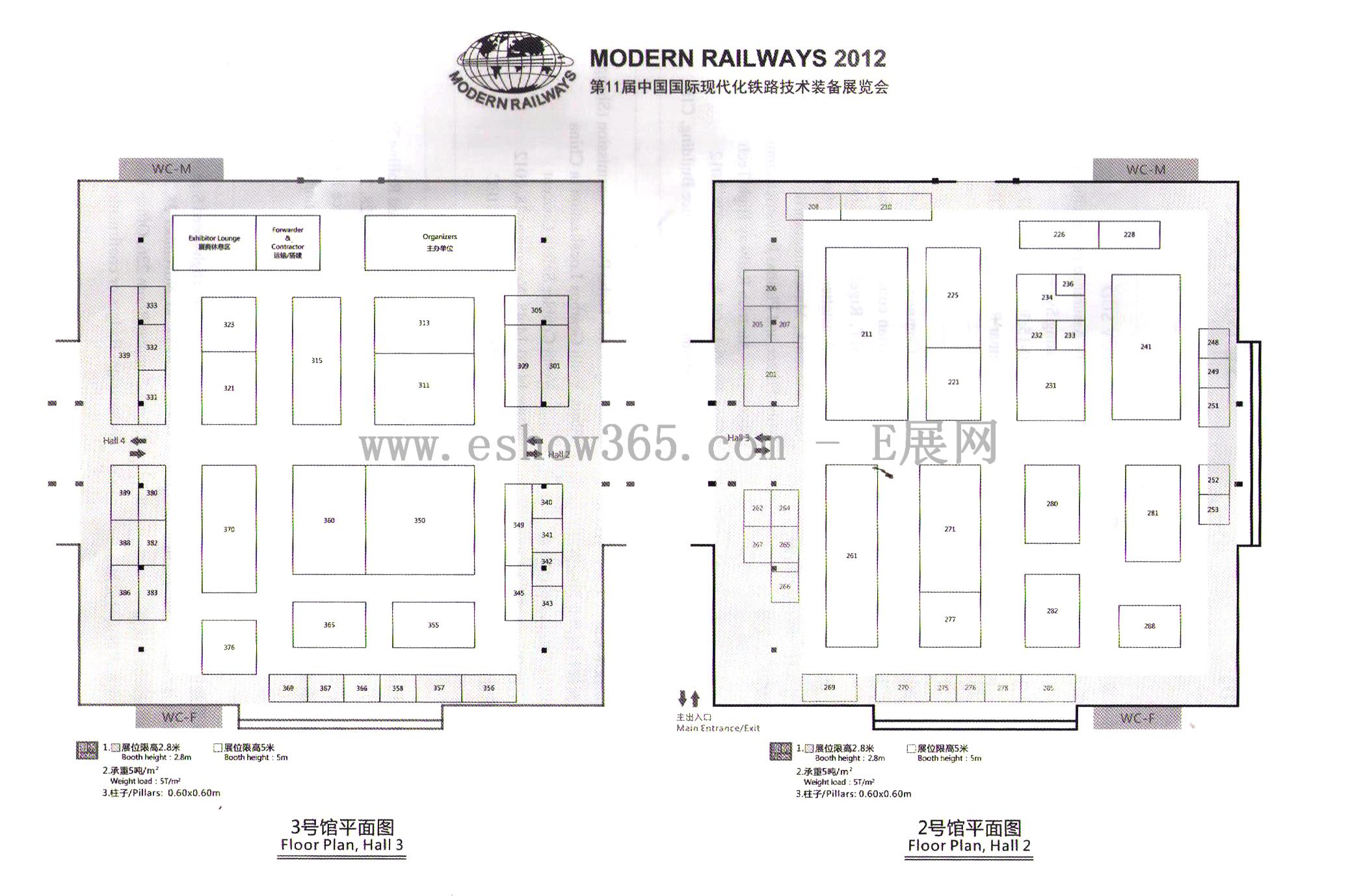 2012第十一届中国国际现代化铁路技术装备展览会的平面图