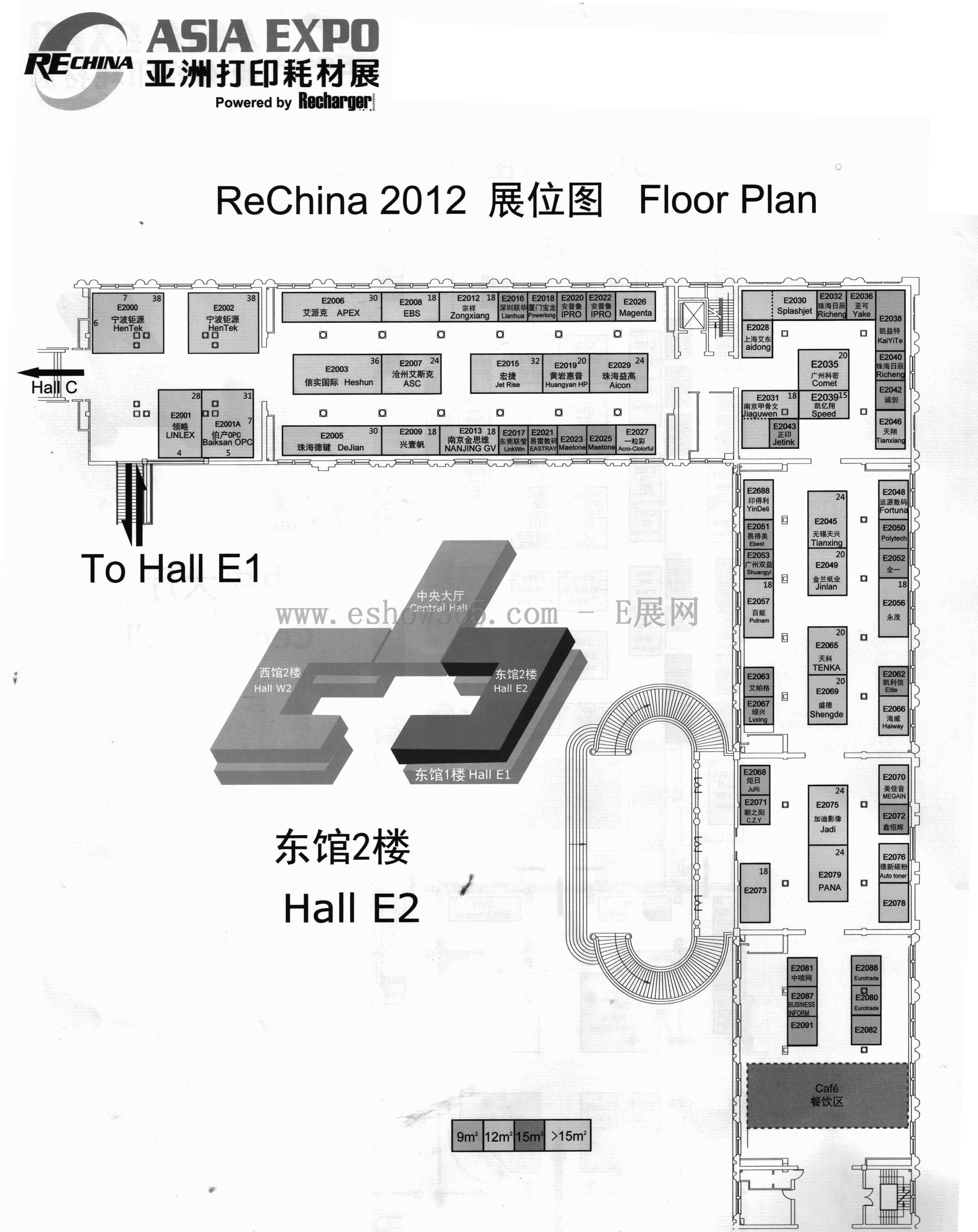 2012第十届亚洲打印耗材展的平面图