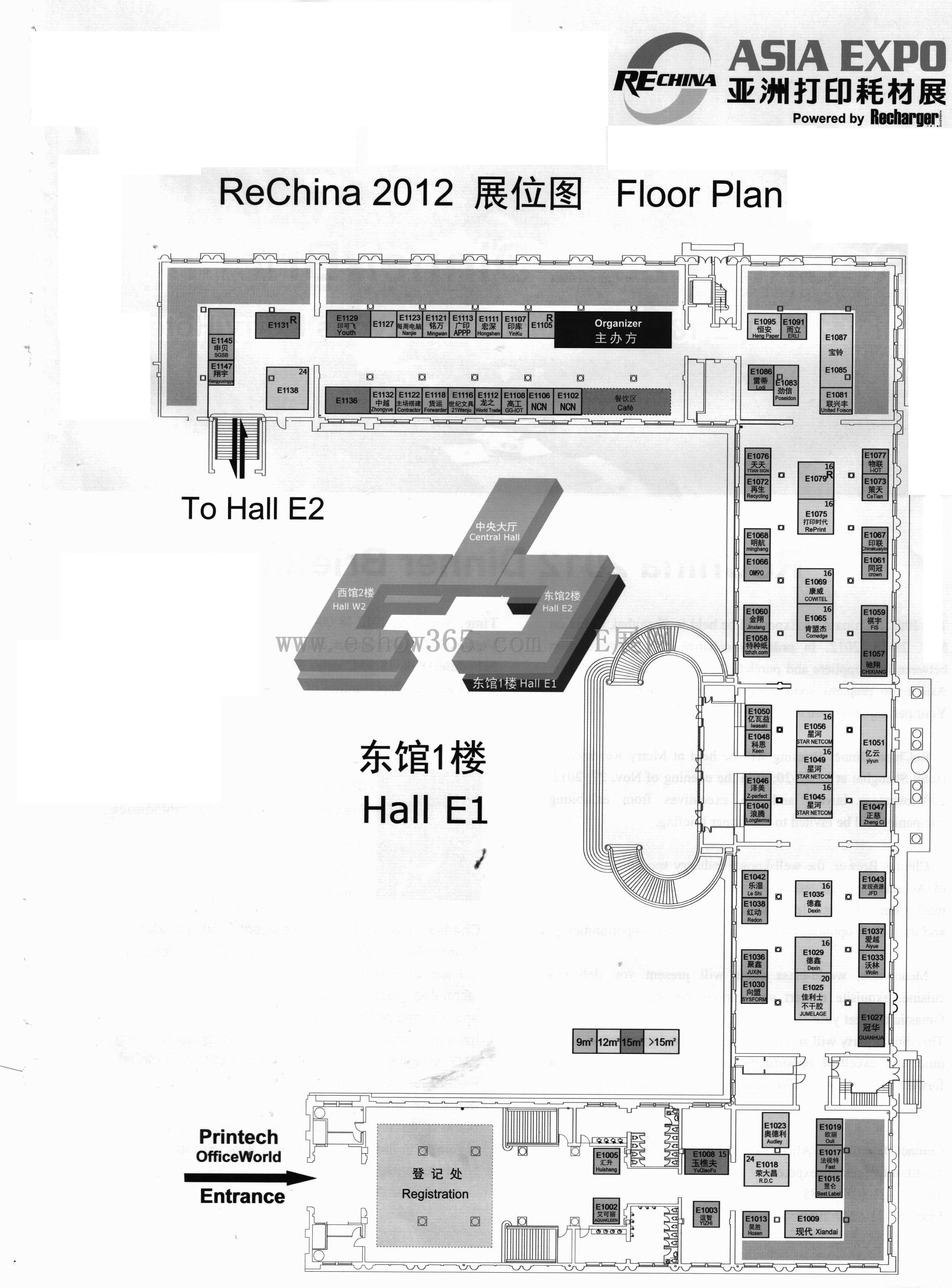 2012第十届亚洲打印耗材展的平面图