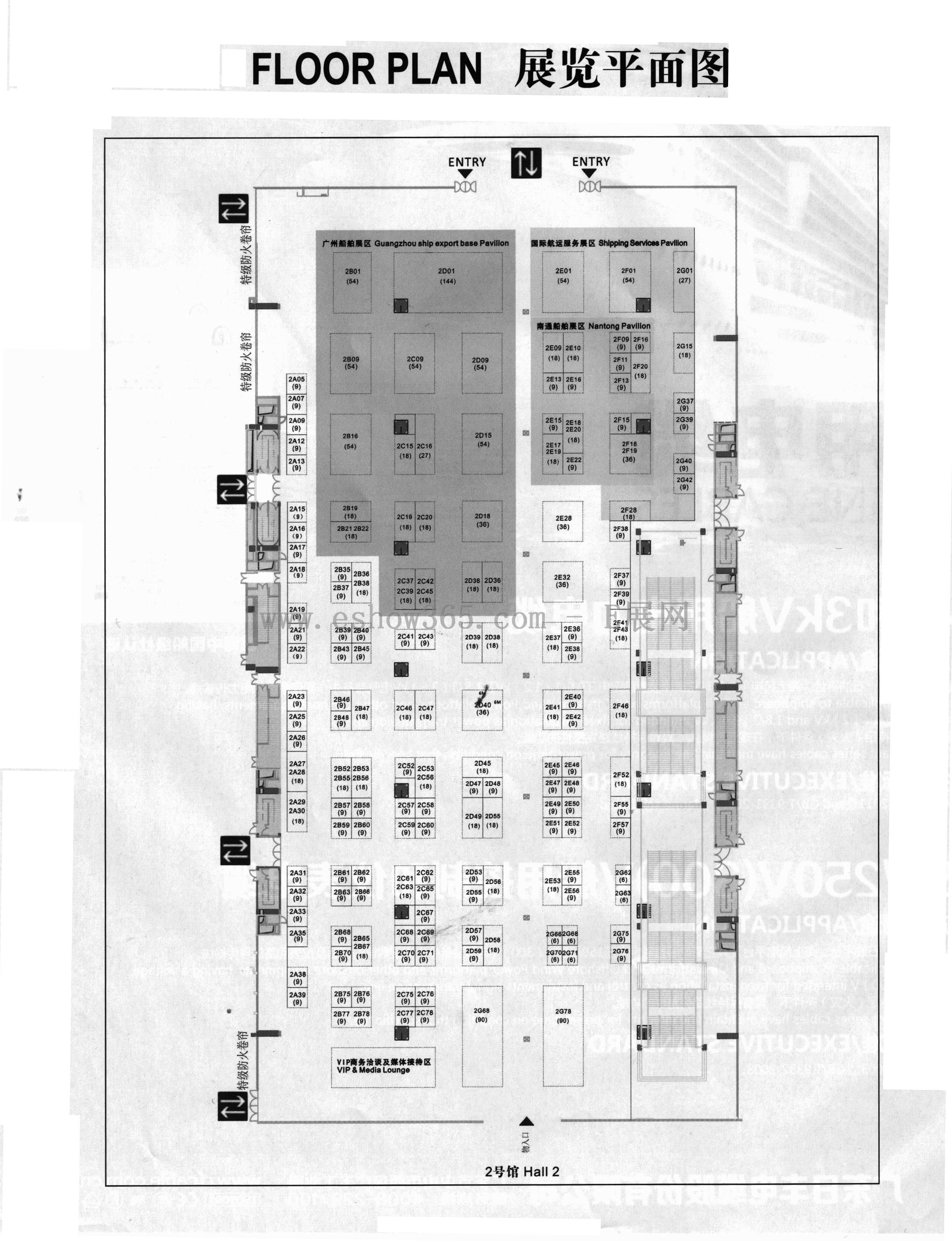 2012第五届中国广州国际海事贸易展览会暨论坛的平面图