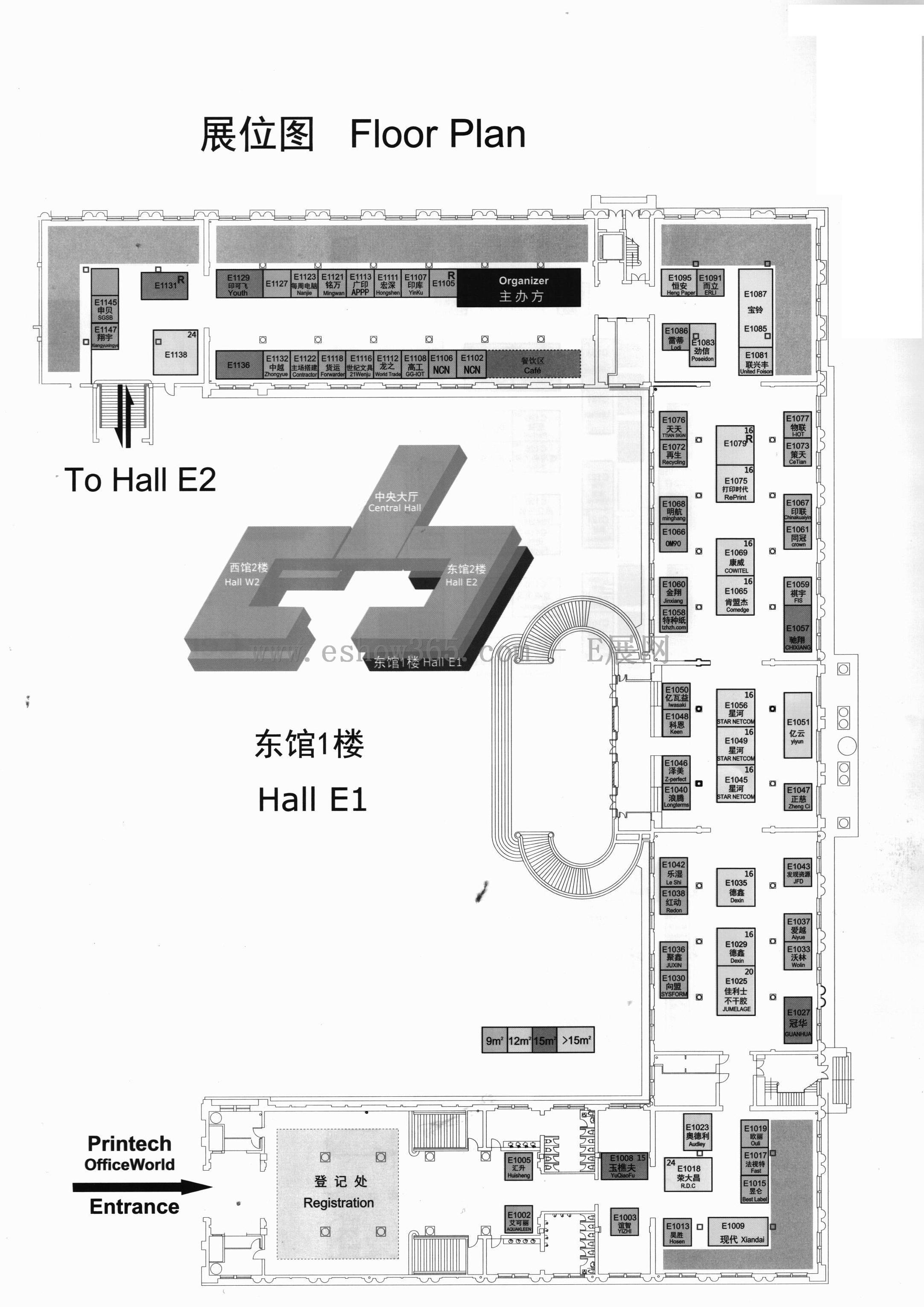 上海图文快印及标签展览会的平面图