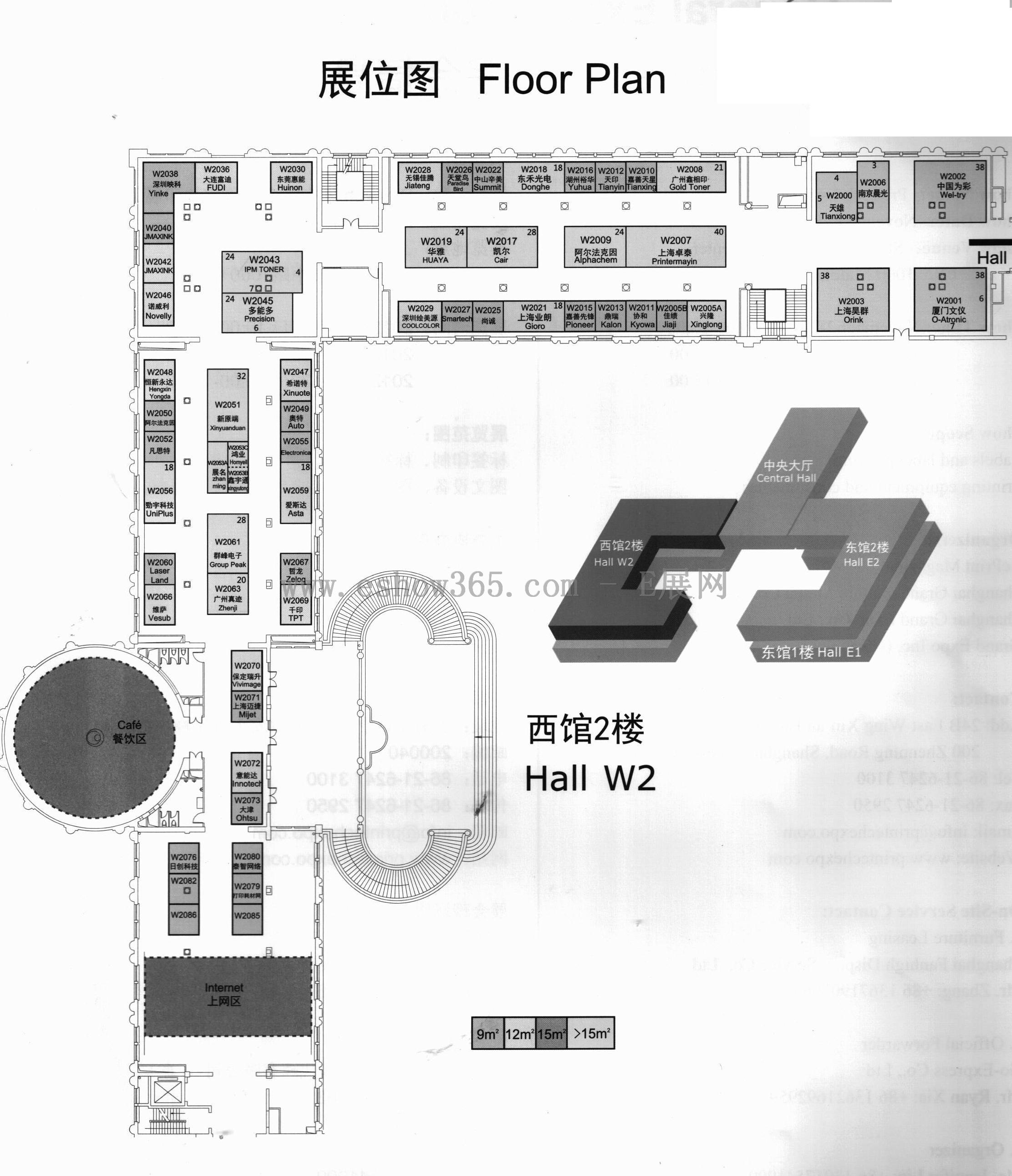 上海图文快印及标签展览会的平面图