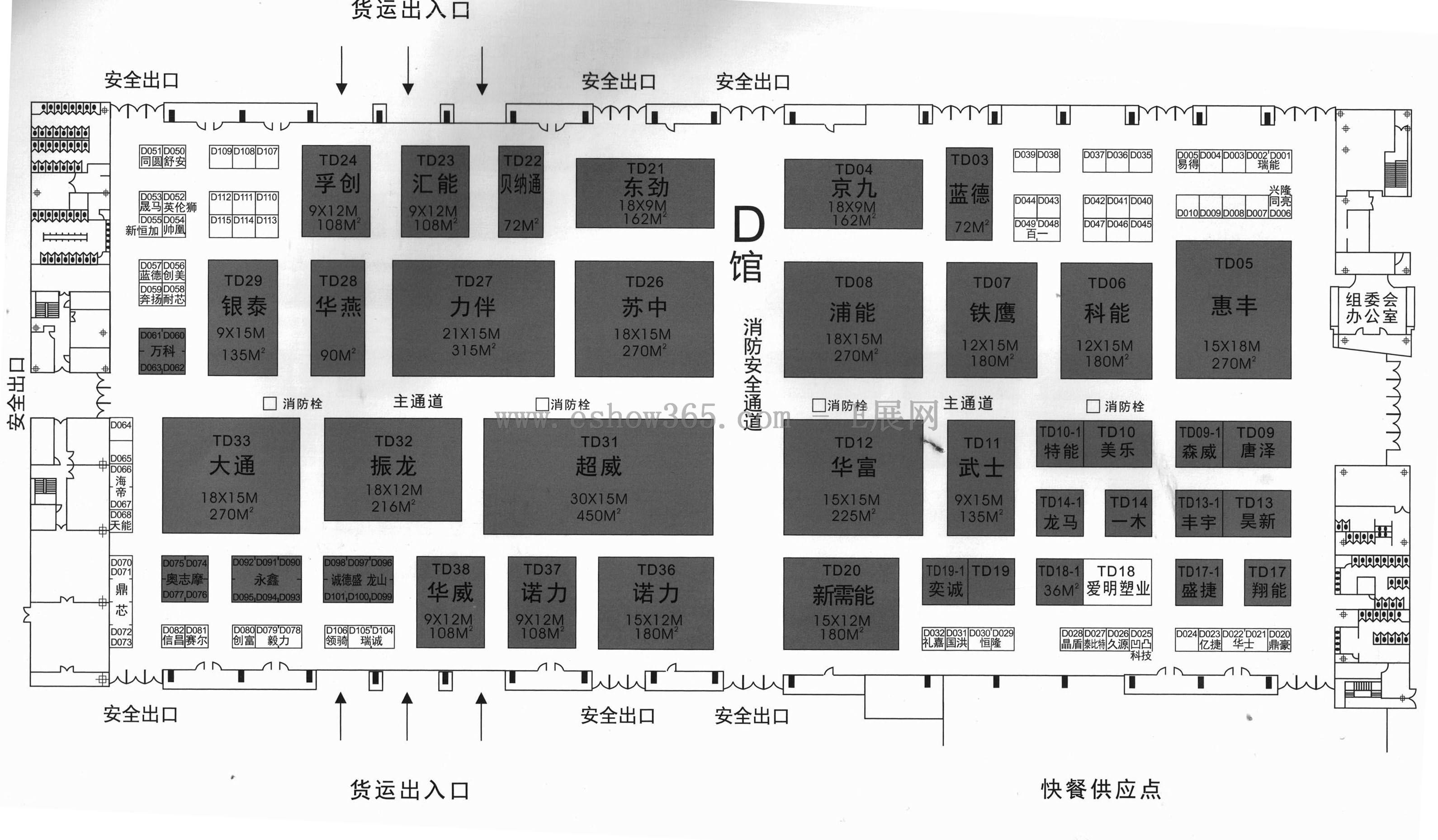 2012第30届中国江苏国际自行车、电动车及零部件交易会的平面图