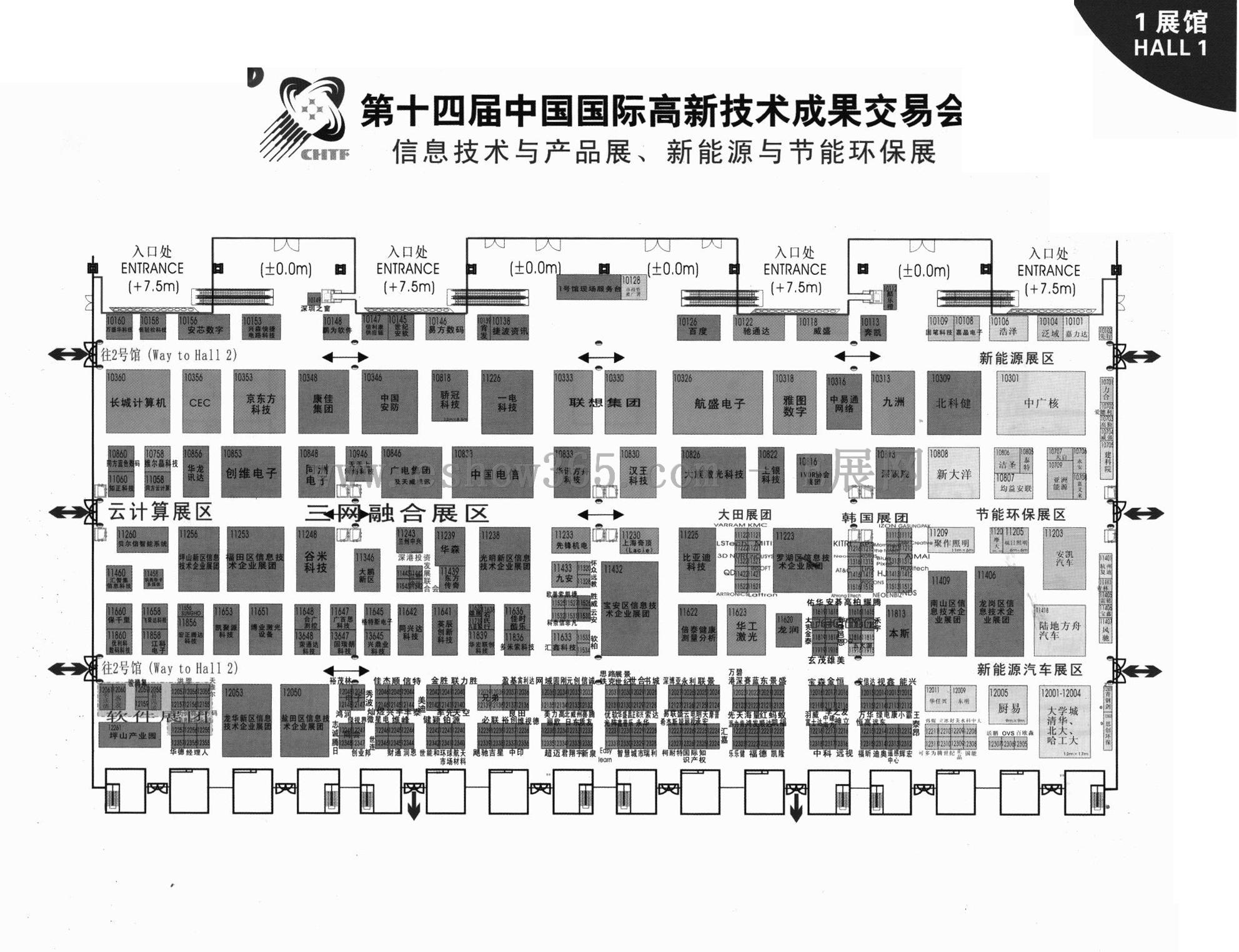 2012年第十四届中国国际高新技术成果交易会的平面图