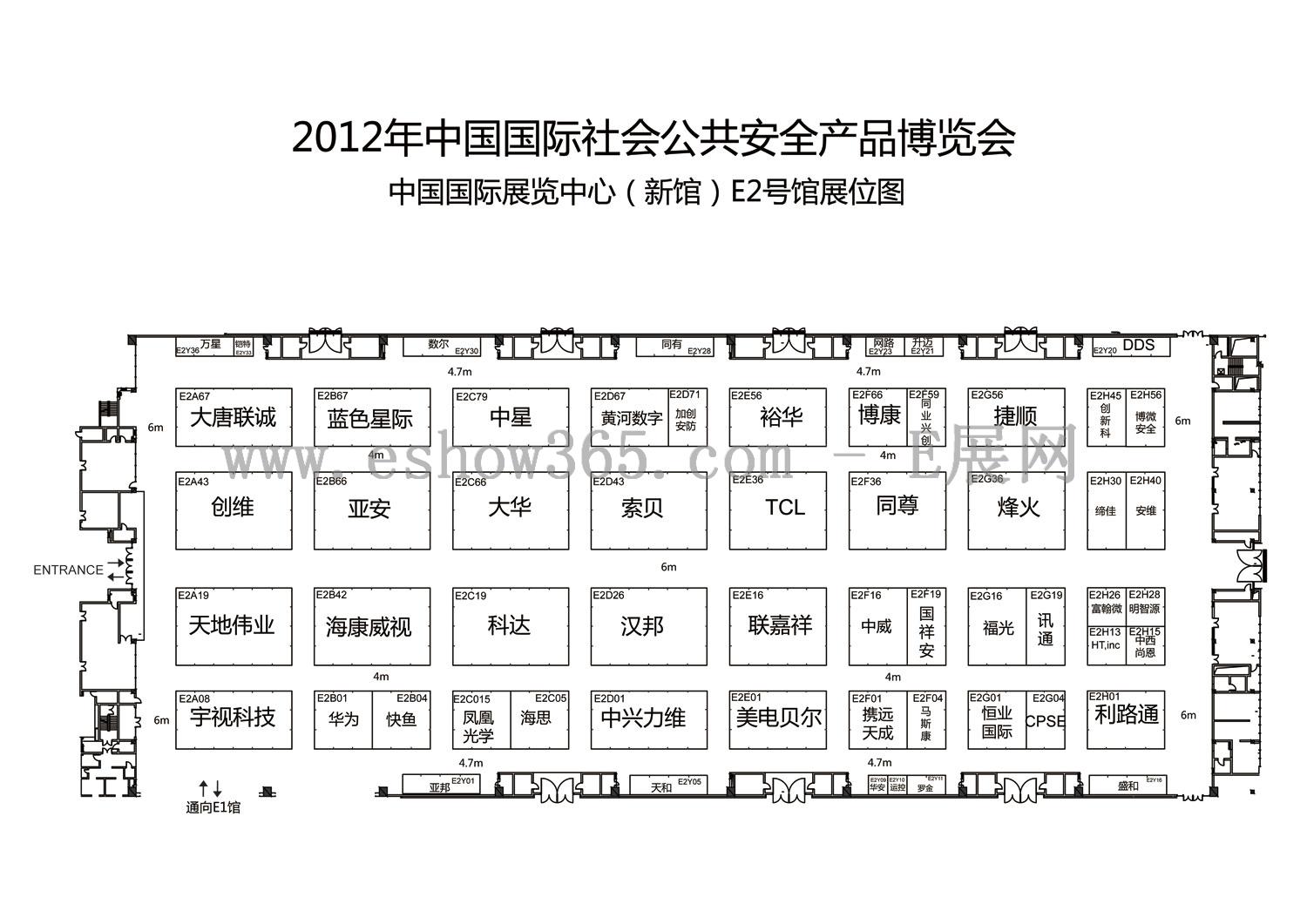 2012年中国国际社会公共安全产品博览会的平面图