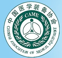 展会标题图片：2013第二十二届学术年会暨2013医学装备技术博览会