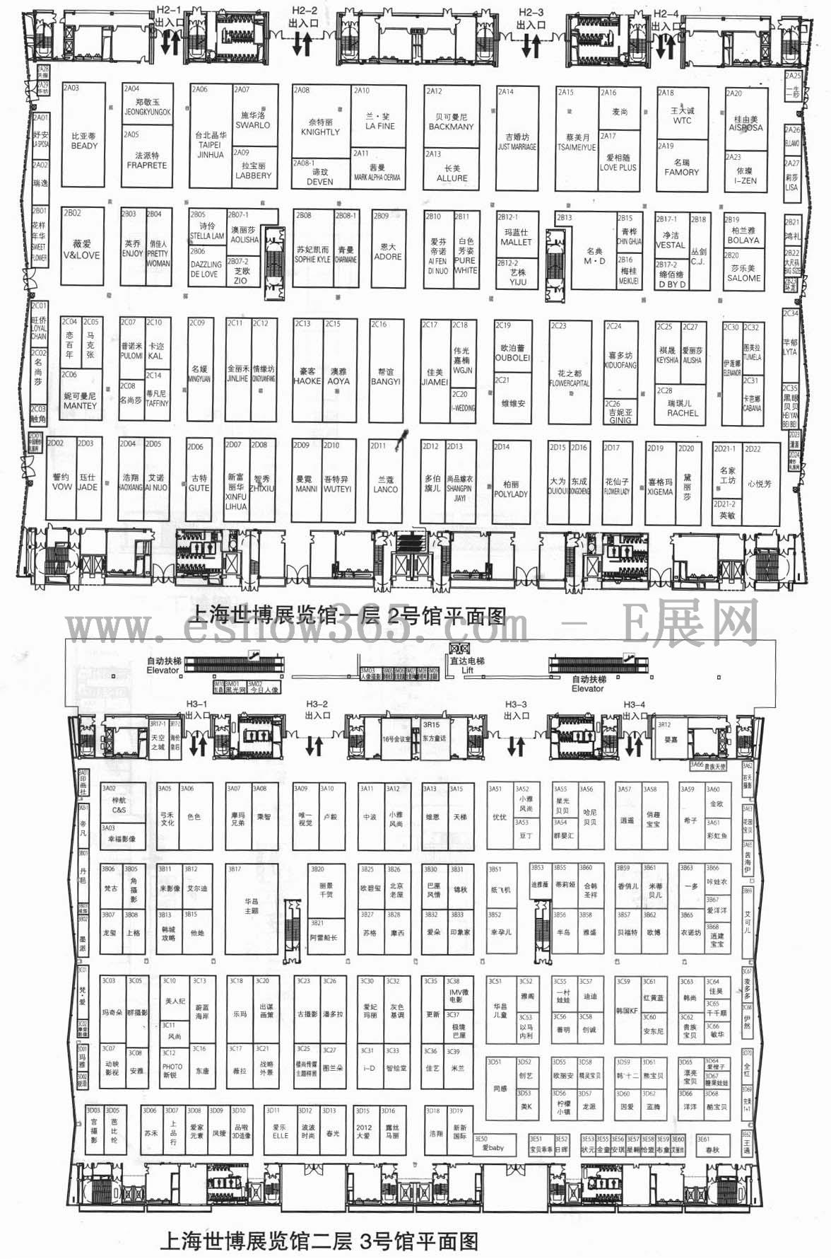 2013第二十四届中国上海国际婚纱摄影器材展览会暨国际儿童摄影、主题摄影、相册相框展览会的平面图